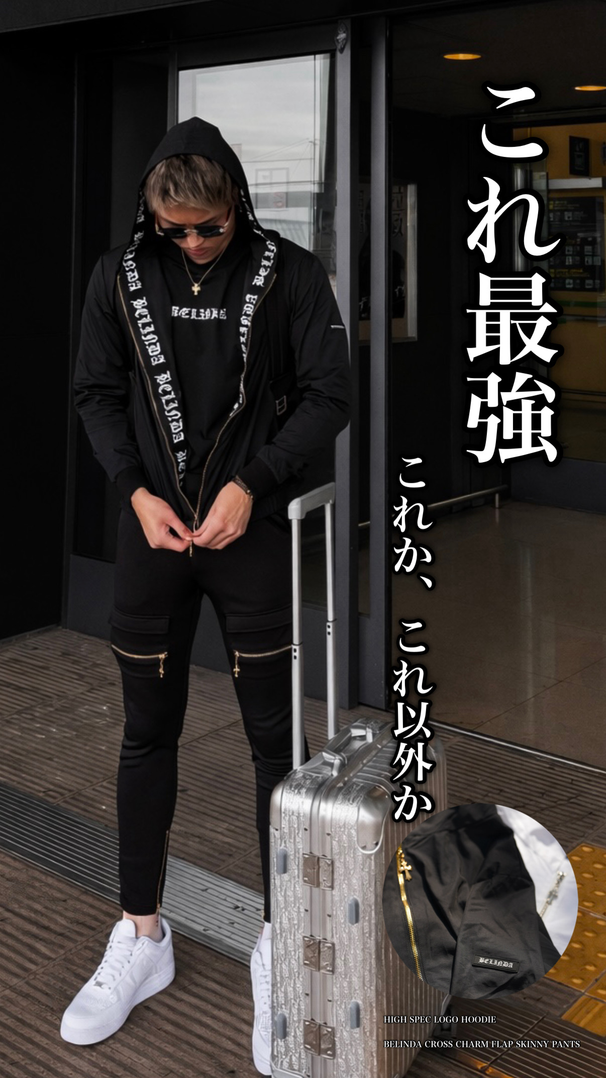 BELINDA初のナイロンフーディーが発売🥷🏾🔥