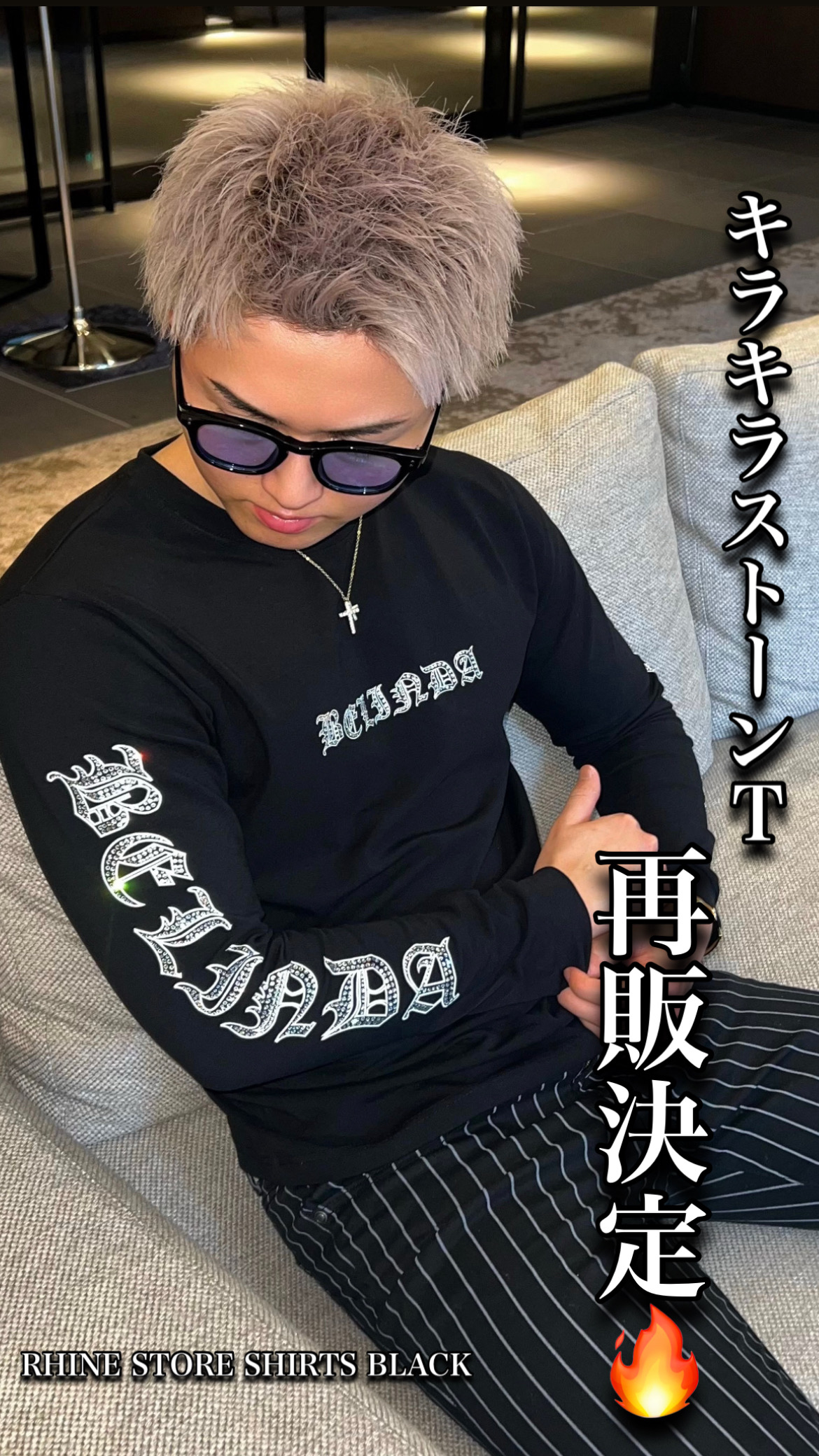 BELINDA人気No.1のロンTが復活😍🔥