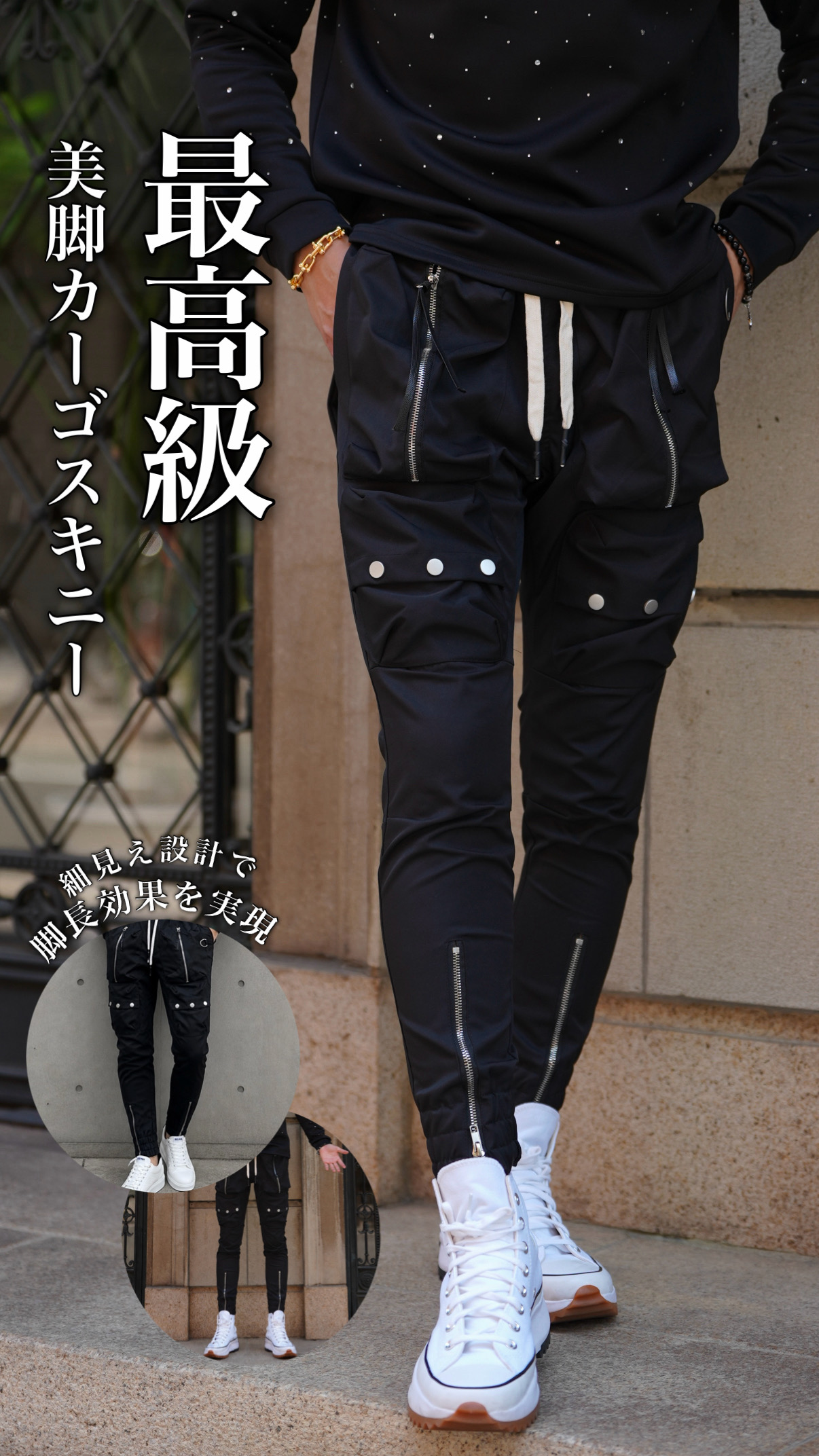 大人気の新カーゴパンツが発売中🥷🔥