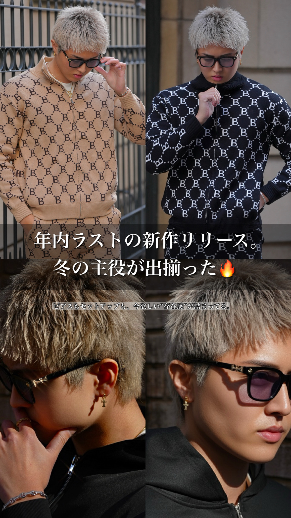 ベリンダ上下セット BELINDA REFLECTOR SWEAT PANTS【BB24025】 | BELINDA OFFICIAL