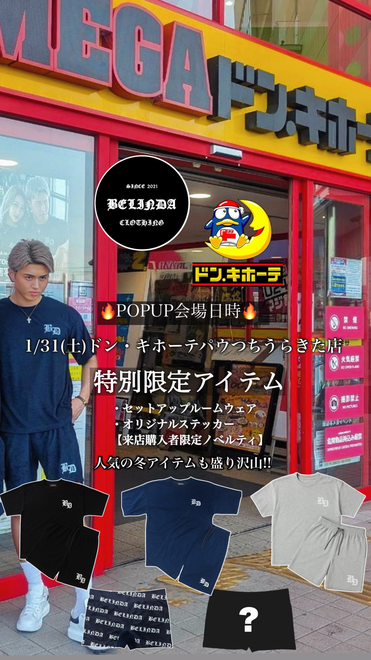 ラインストーンセットアップが登場🔥 | BELINDA OFFICIAL