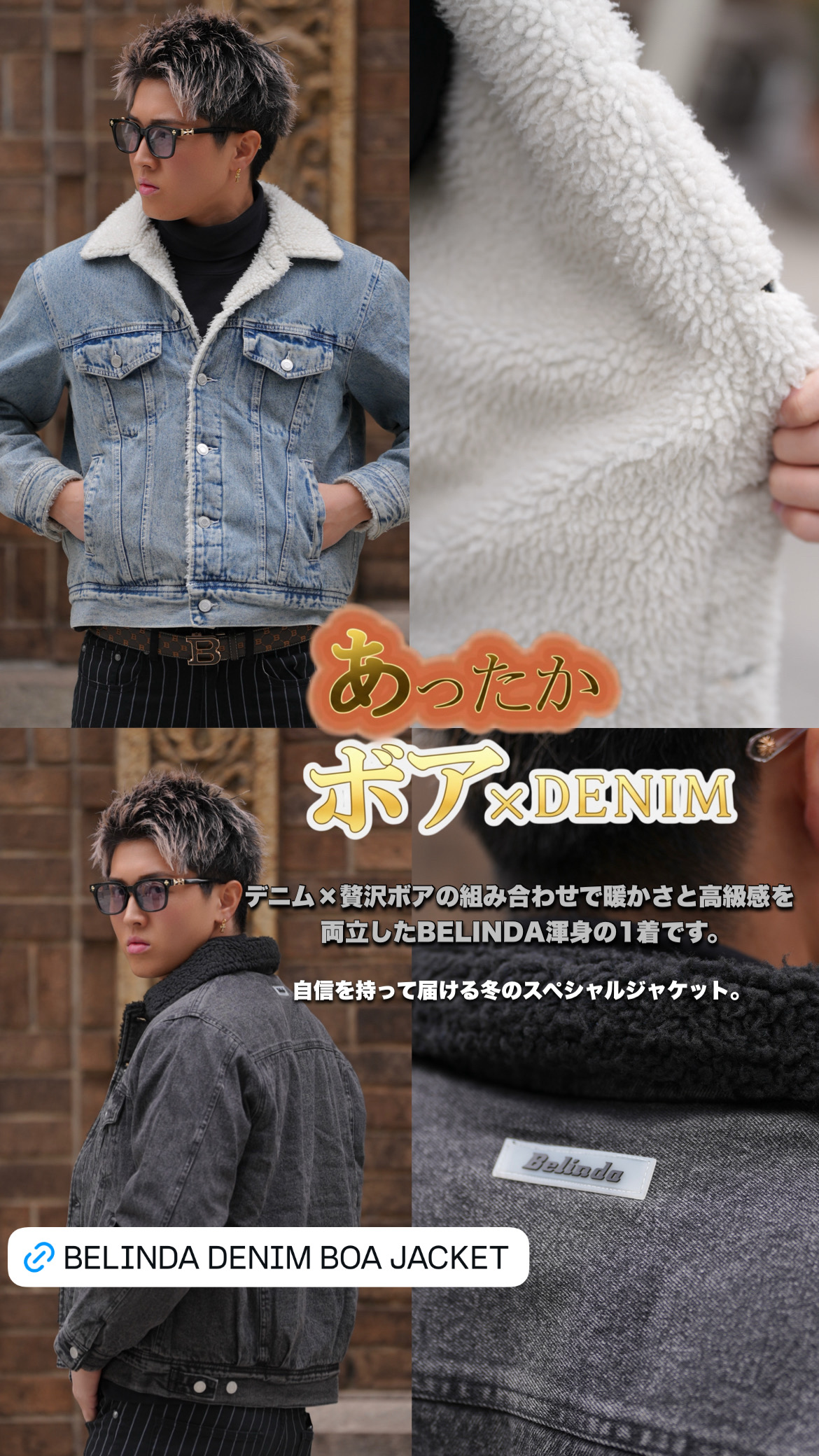 【即納】冬のボアデニムが待望の登場🔥