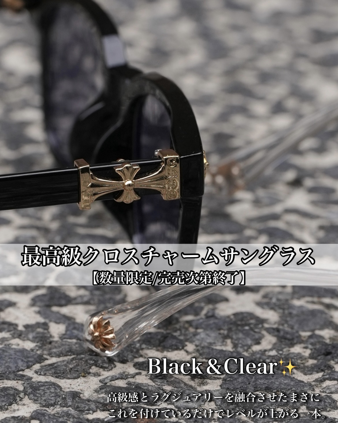 5分で完売したサングラスが再入荷😍🔥