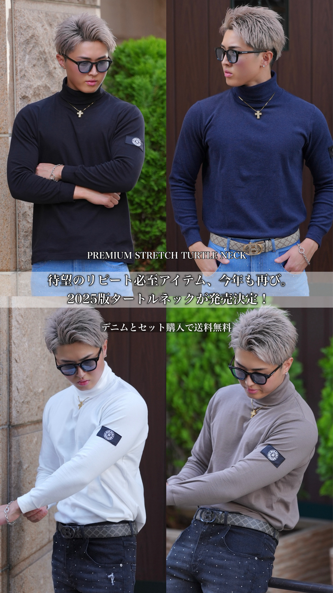 ベリンダ　ジャケット&パンツ BELINDA OFFICIAL