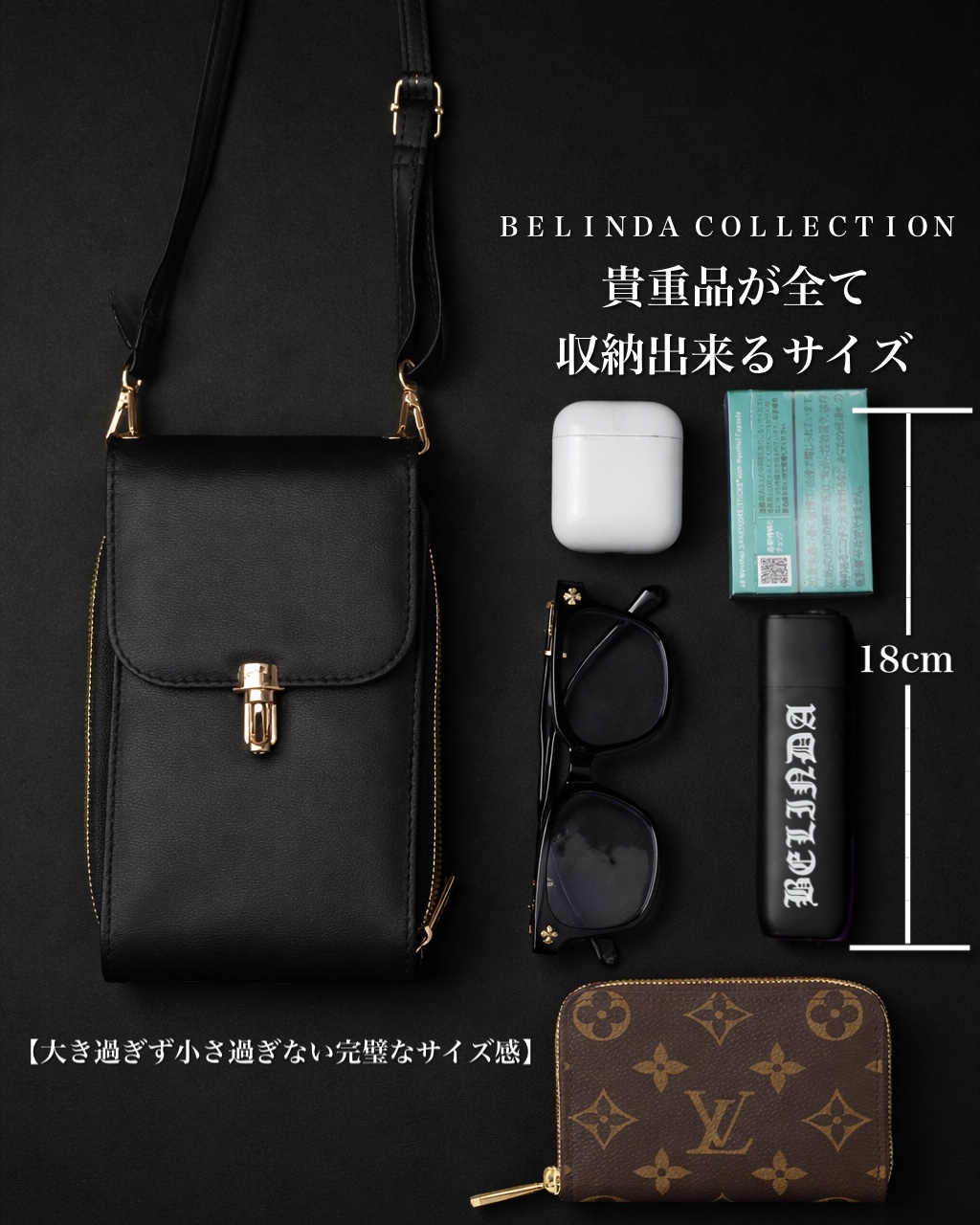 遂にショルダーバッグが登場。