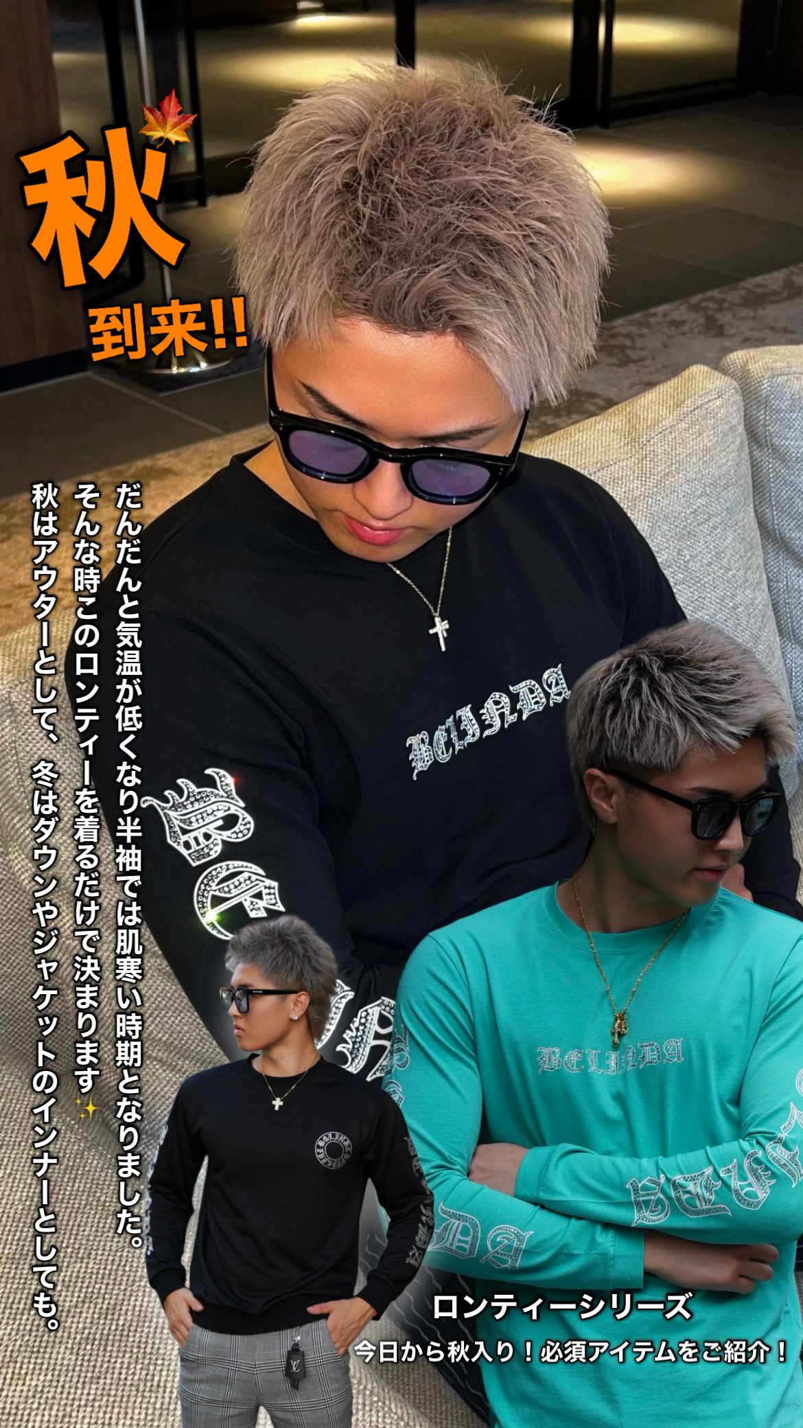 人気商品 BLOG OFFICIAL BELINDA | トップス