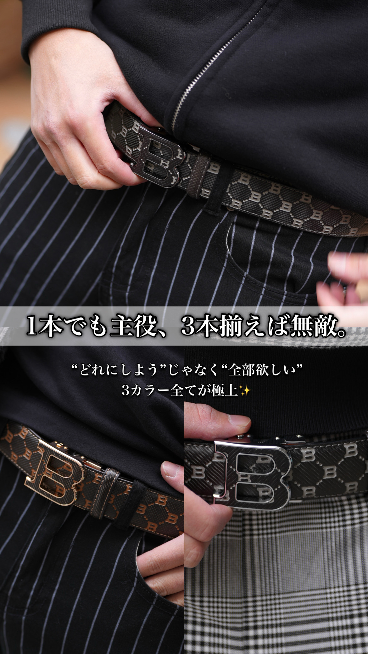 BELINDAのモノグラムベルトが登場㊗️🎉