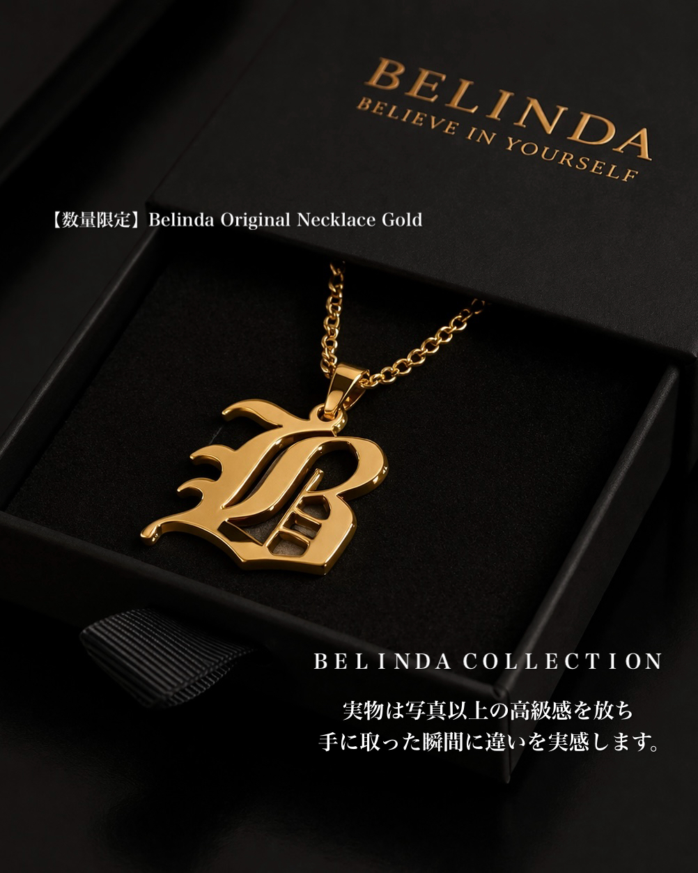 遂にオリジナルネックレスが登場。