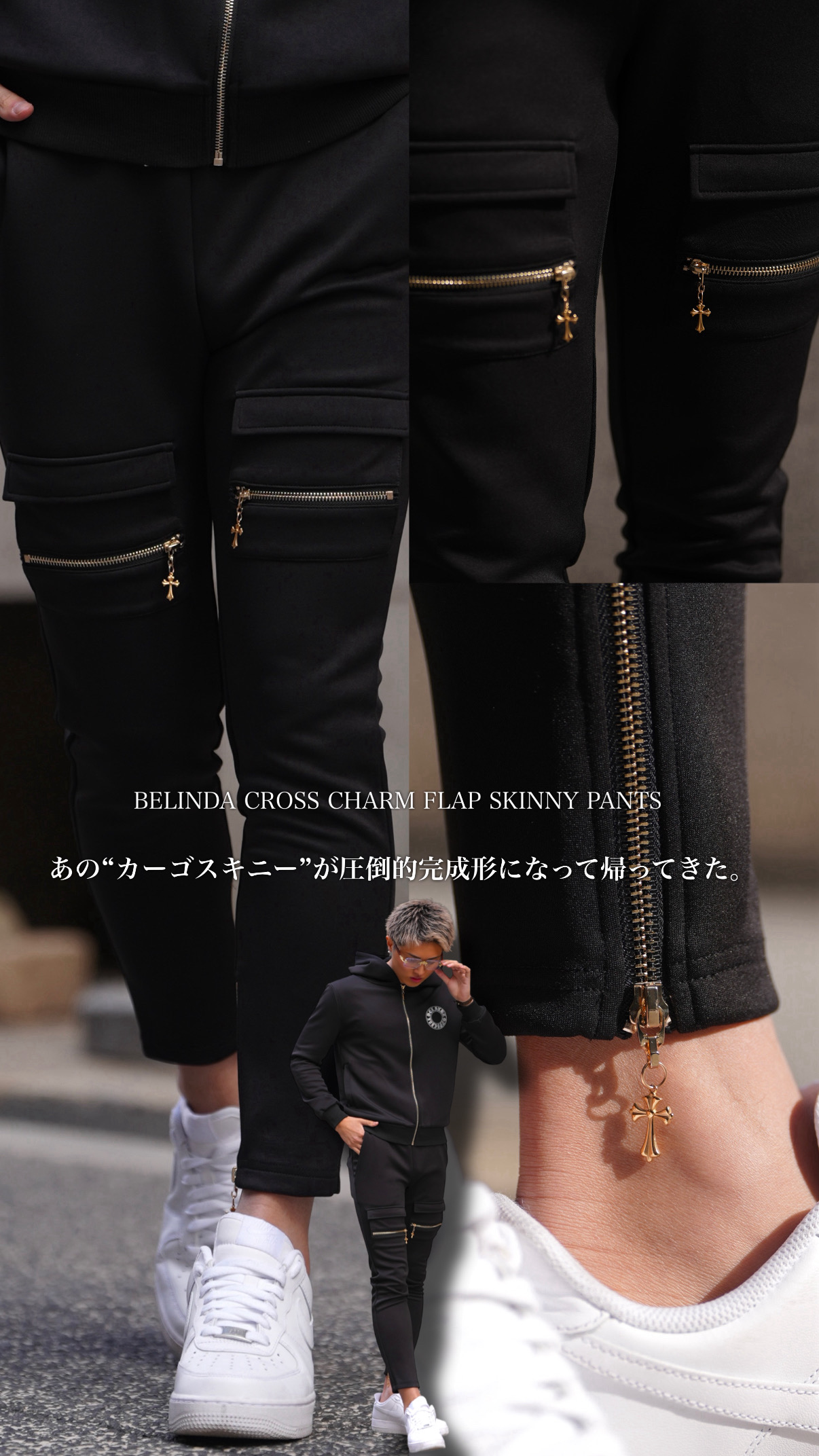 ラインストーンセットアップが登場🔥 | BELINDA OFFICIAL