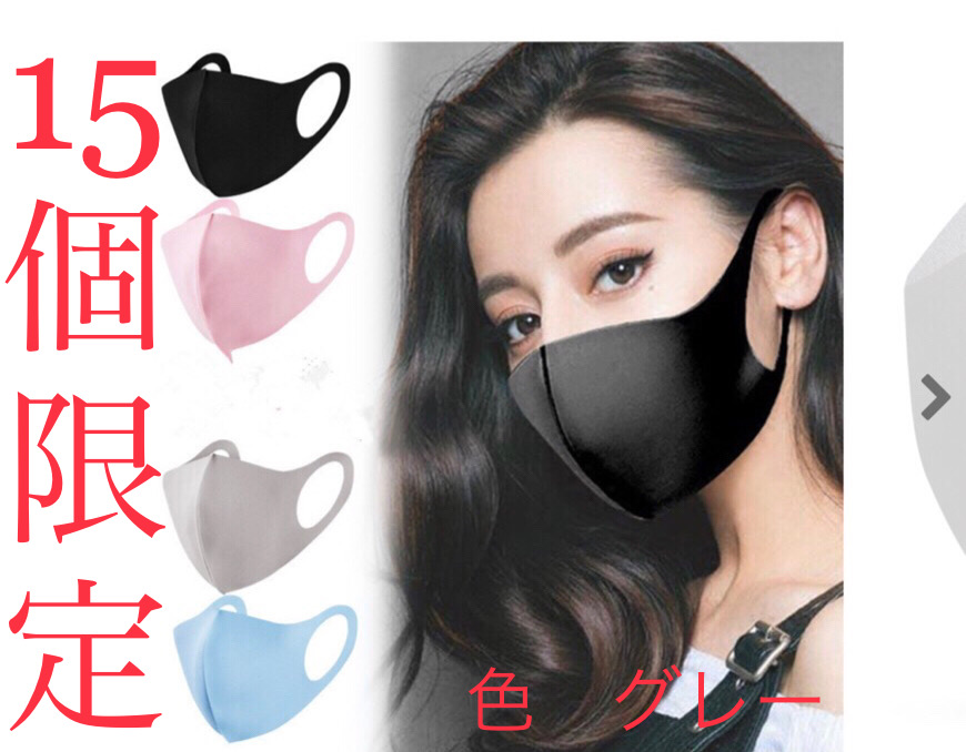 マスクプレゼントキャンペーン🎁