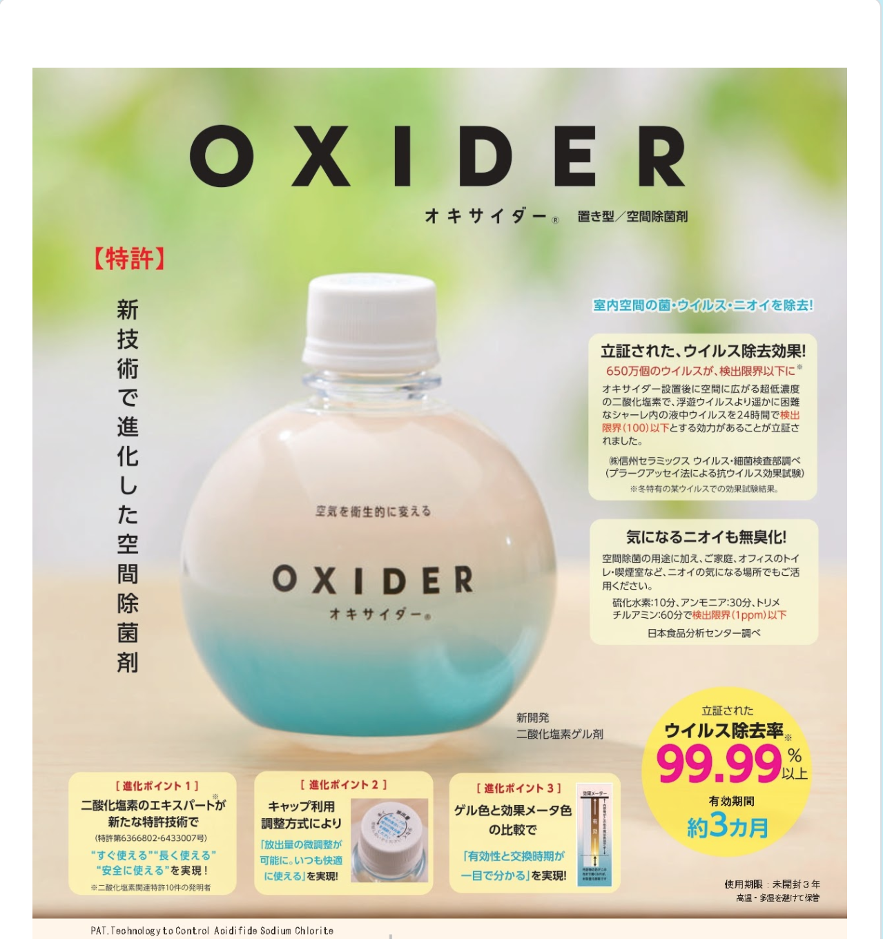 『Honeys Lemon』物販販売のお知らせ