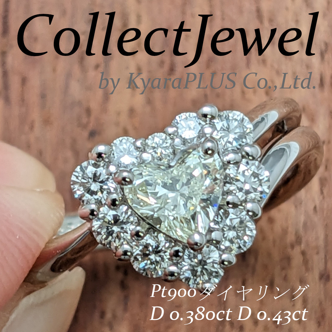 柔らかな曲線の先に、ふっくらと愛らしいハートがそっと佇む――