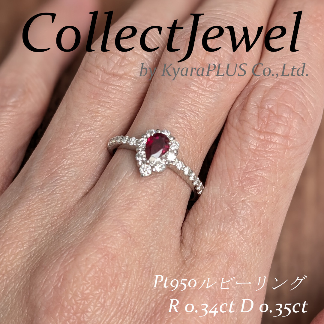 深く鮮やかな赤が印象的なルビー