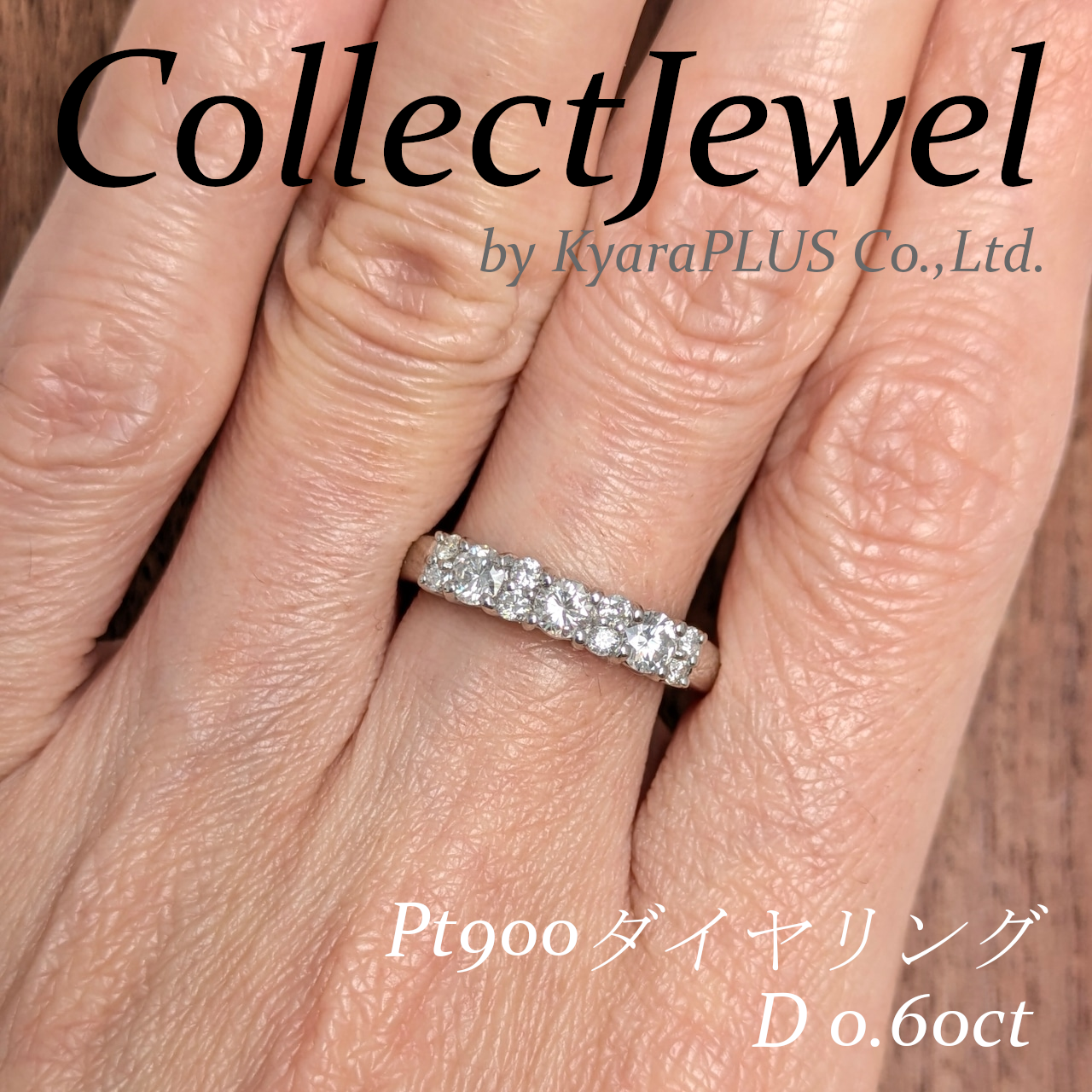 さりげなく輝きの表情を楽しめる工夫が凝らされたダイヤモンドリング