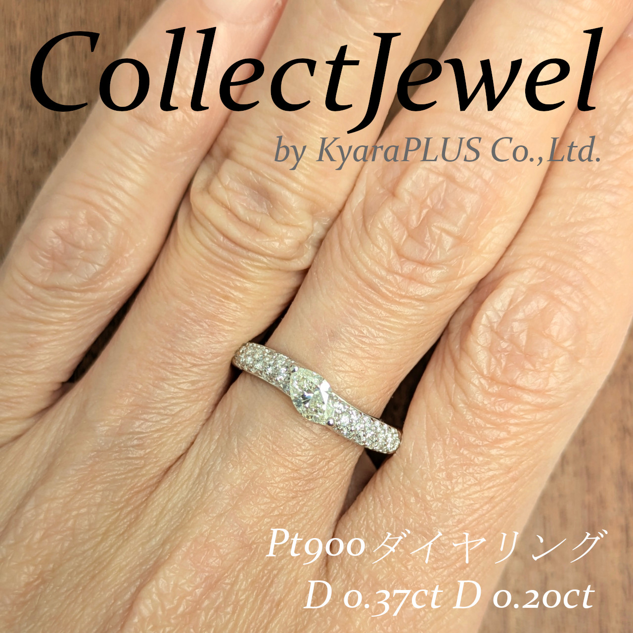 シャープなフォルムが生み出す流れるようなラインが、指元に美しい動きを与えてくれます