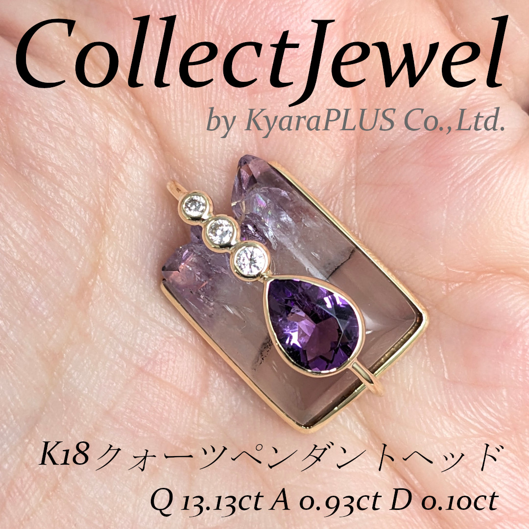 細部まで丁寧に作り込まれた、美しさと個性を兼ね備えたペンダント