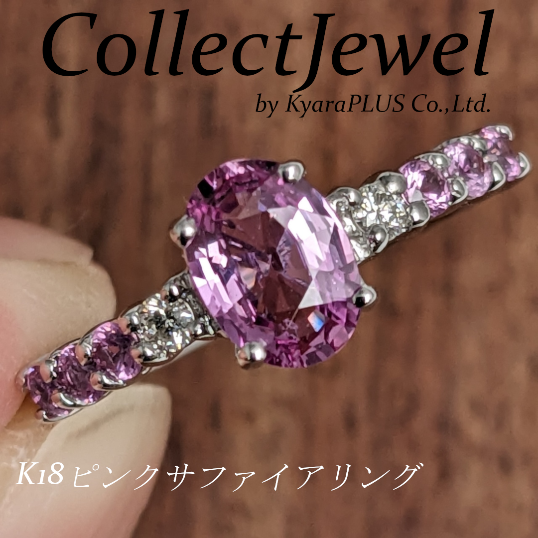 キュートさとエレガンスを絶妙に両立したデザイン