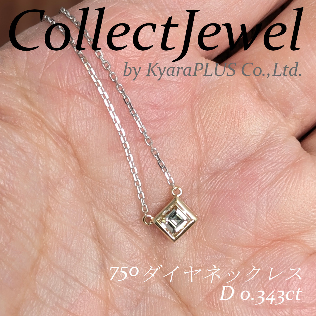 いつもあなたの胸元で、まるで一番星のように――静かに、そして確かに輝き続ける光