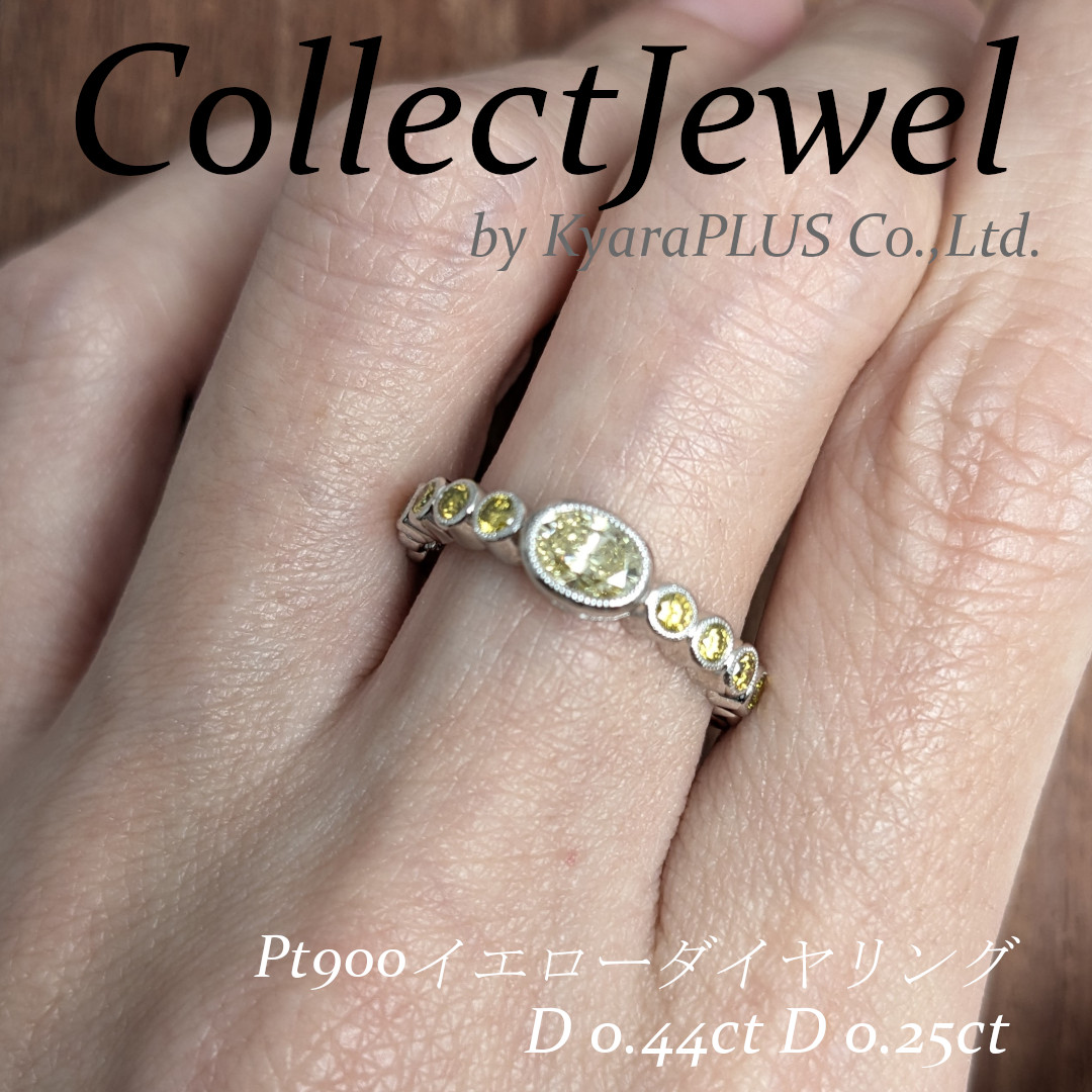 UVライトを当てるとストロングイエローの光を放ち、まるで隠れた魔法のように楽しませてくれます