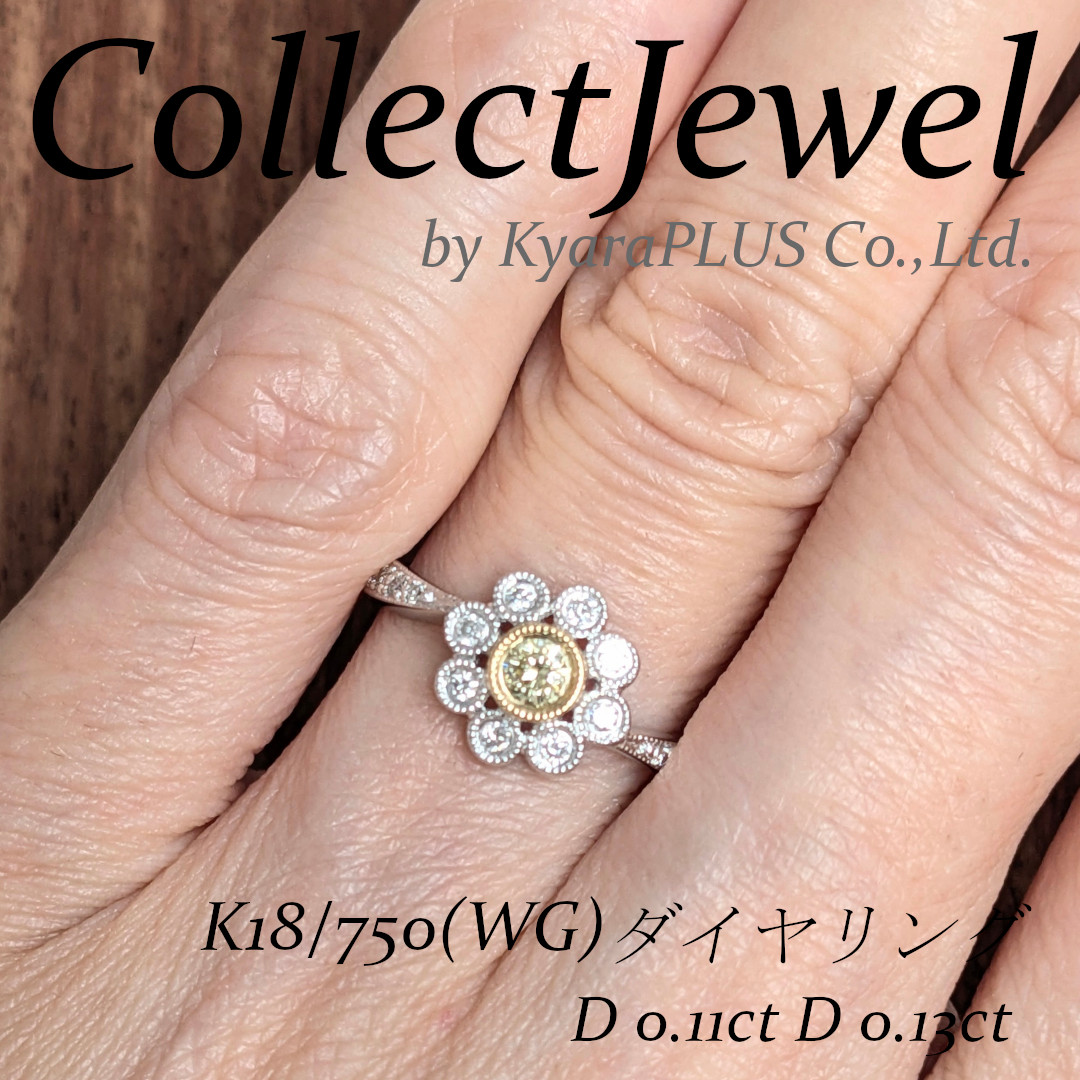 “丸”を極めた、キュートで上品なデザインのリング