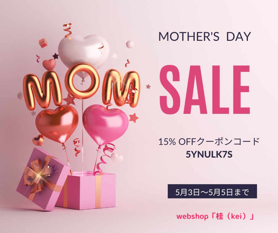5月3日～5日まで、Mother's Day Sale 開催！