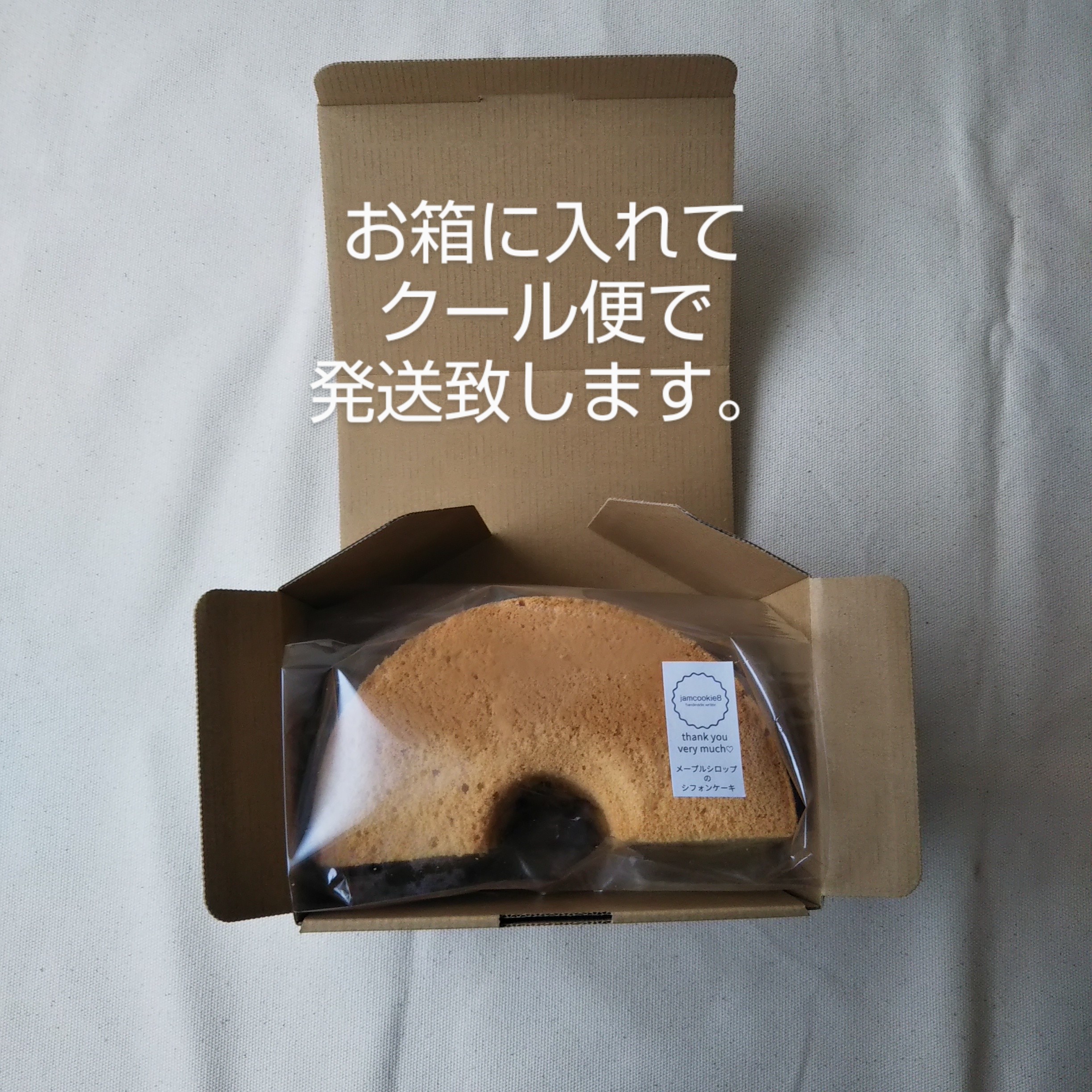 リニューアルオープンしてます‼️