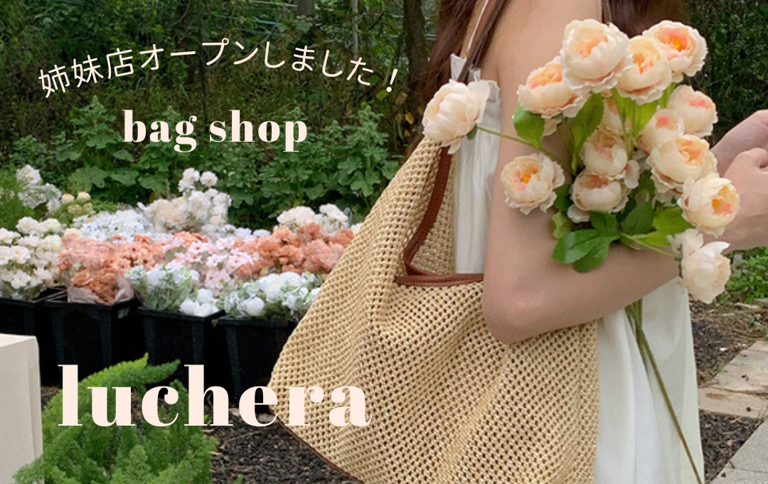 姉妹店がオープンしました！