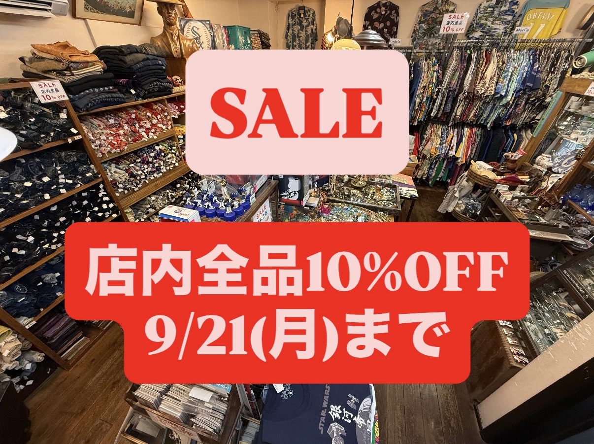 前掛け | Antique John アンティーク・ジョン