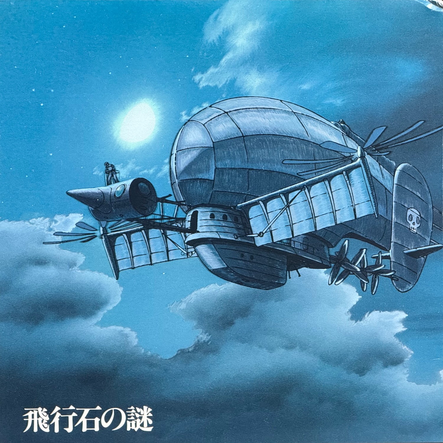 中古レコード入荷しました。（店頭）