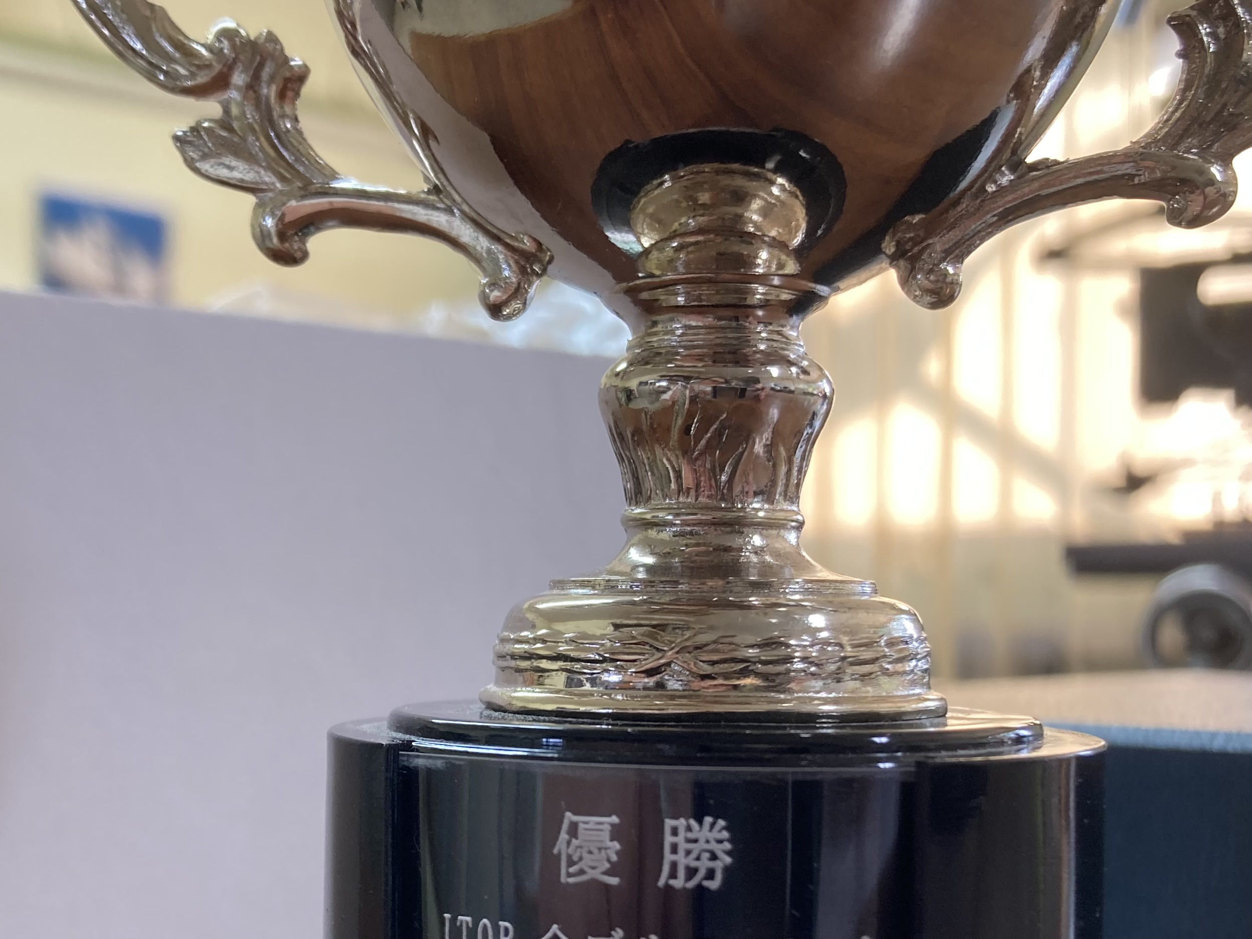 優勝カップ 銘板
