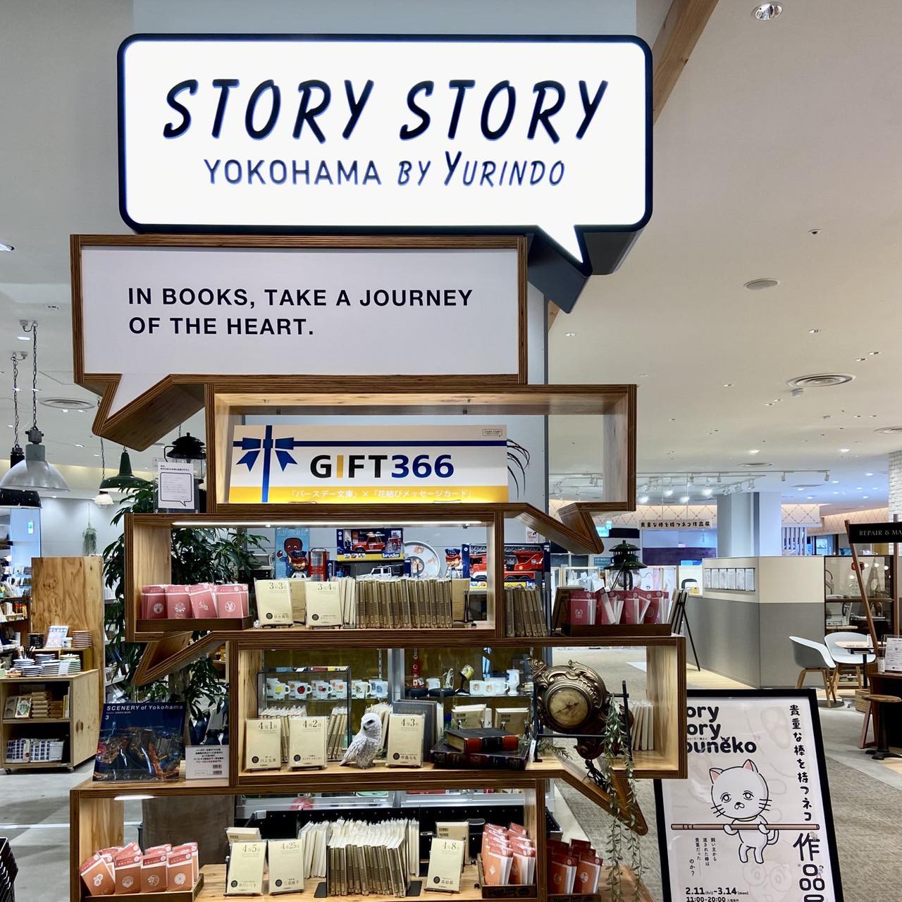 有隣堂　STORY STORY YOKOHAMA　POPUP SHOP