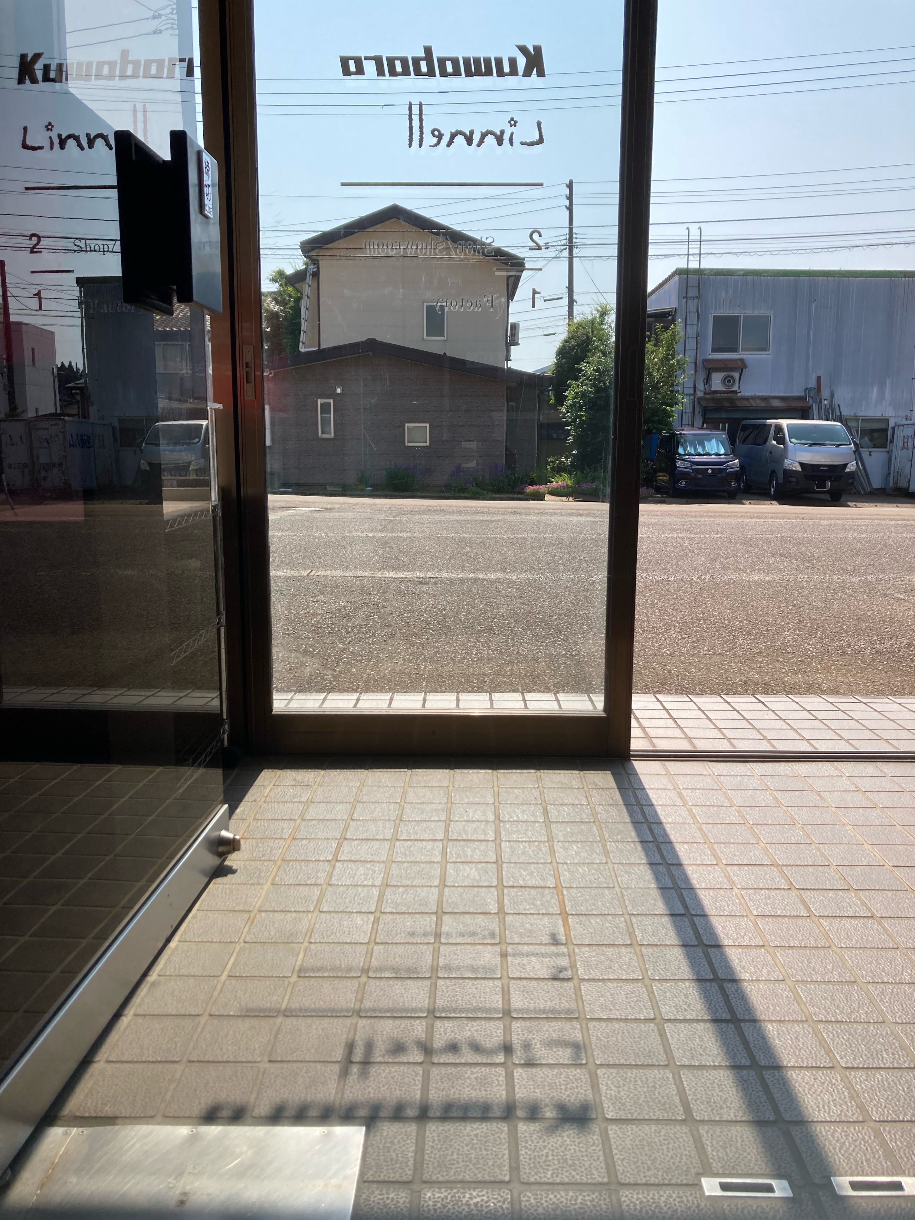 開かれた玄関