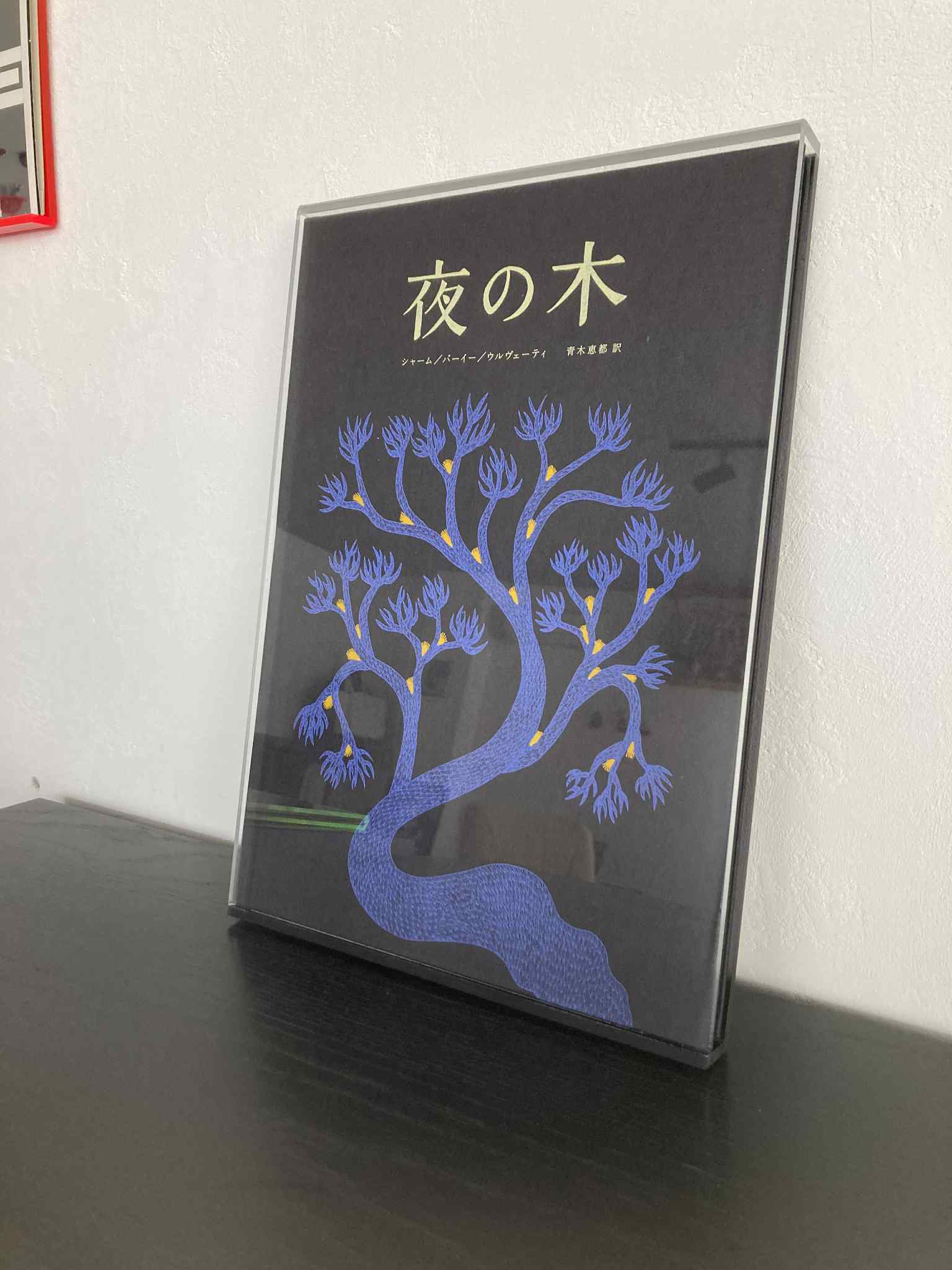 手作りで手作りを飾る