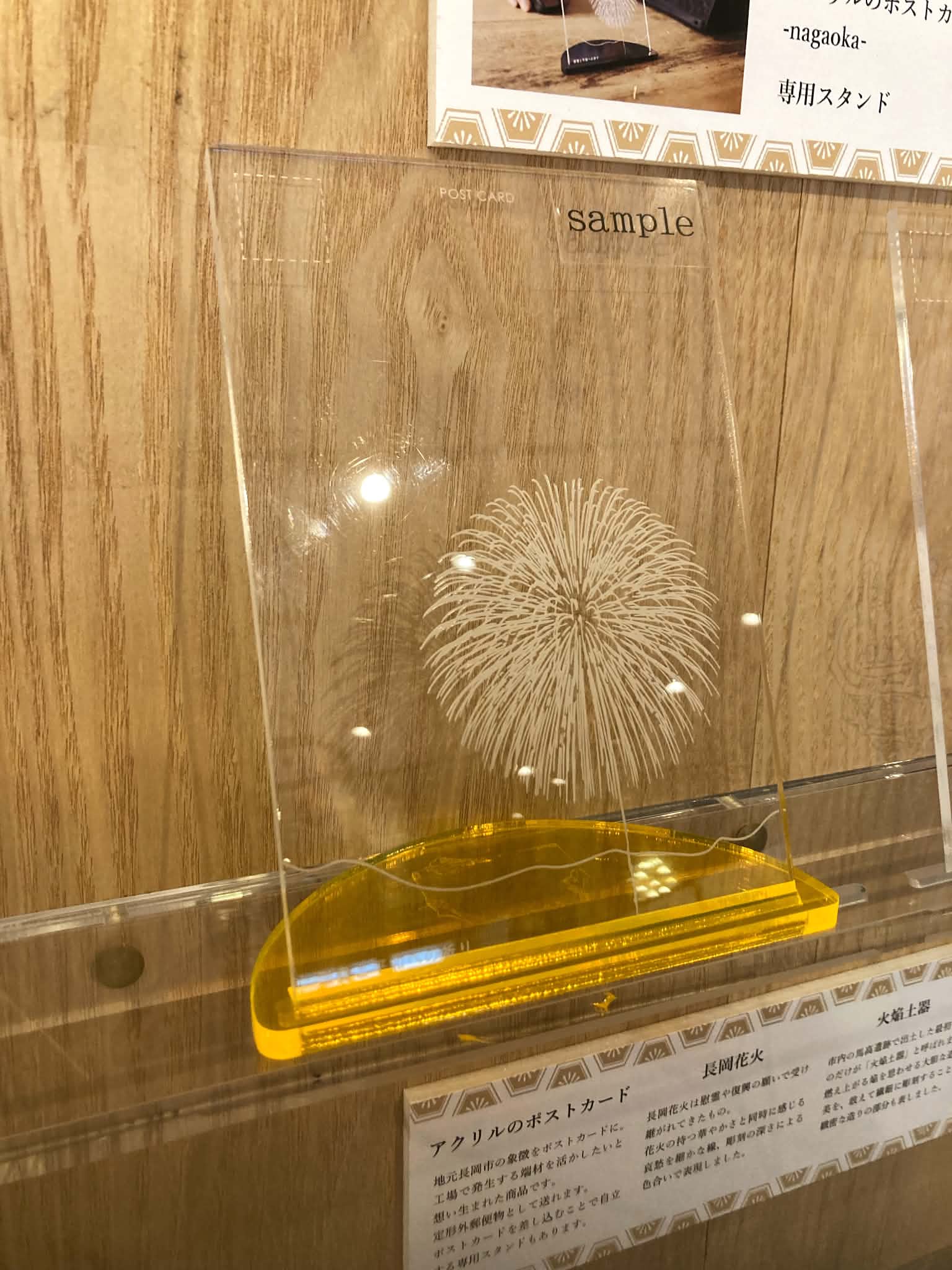 ケイコウカラー 発売中