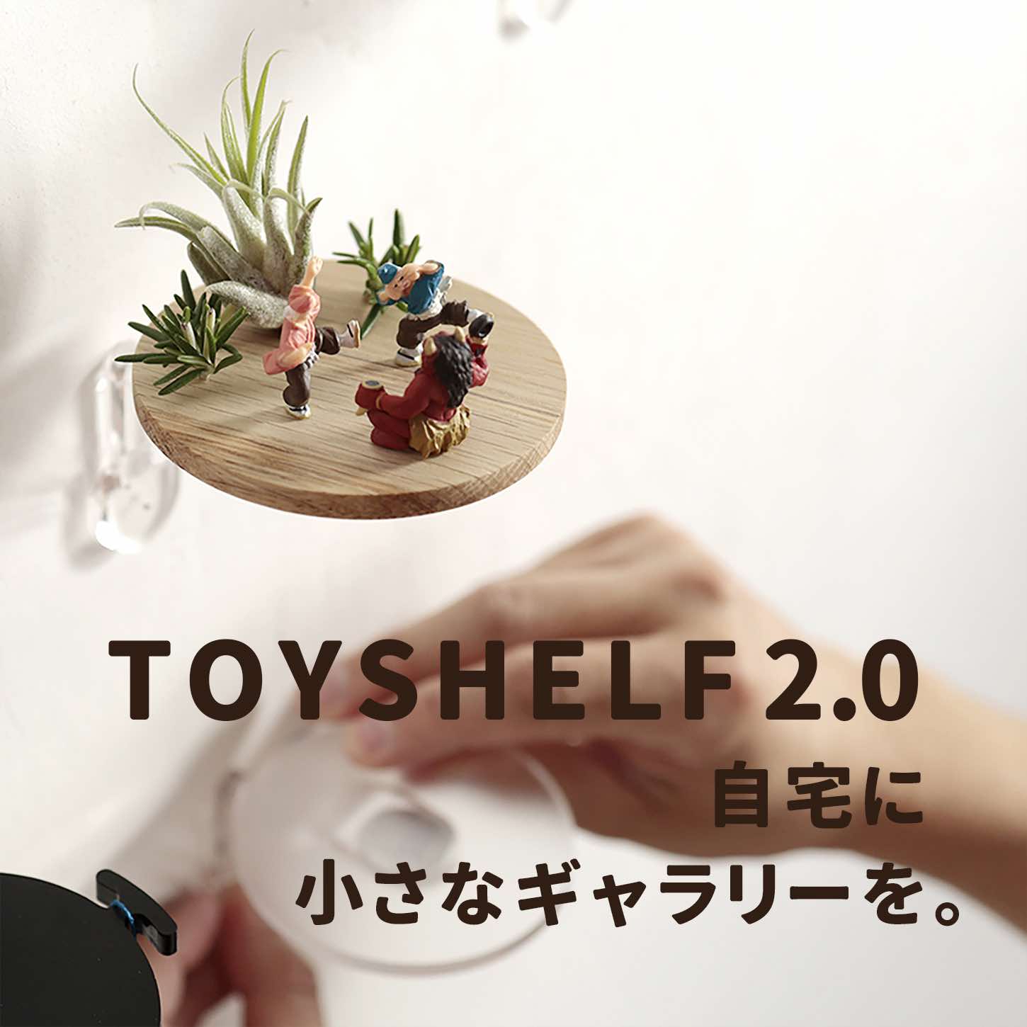 ものというモノ