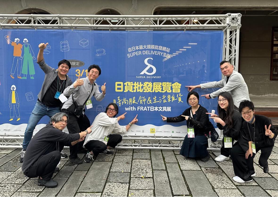 台湾合同展示会 vol.LAST