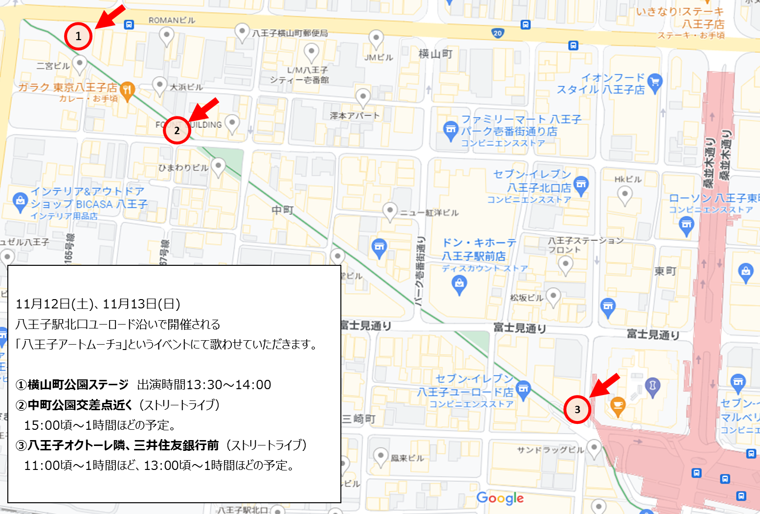 10/27時点ライブスケジュール
