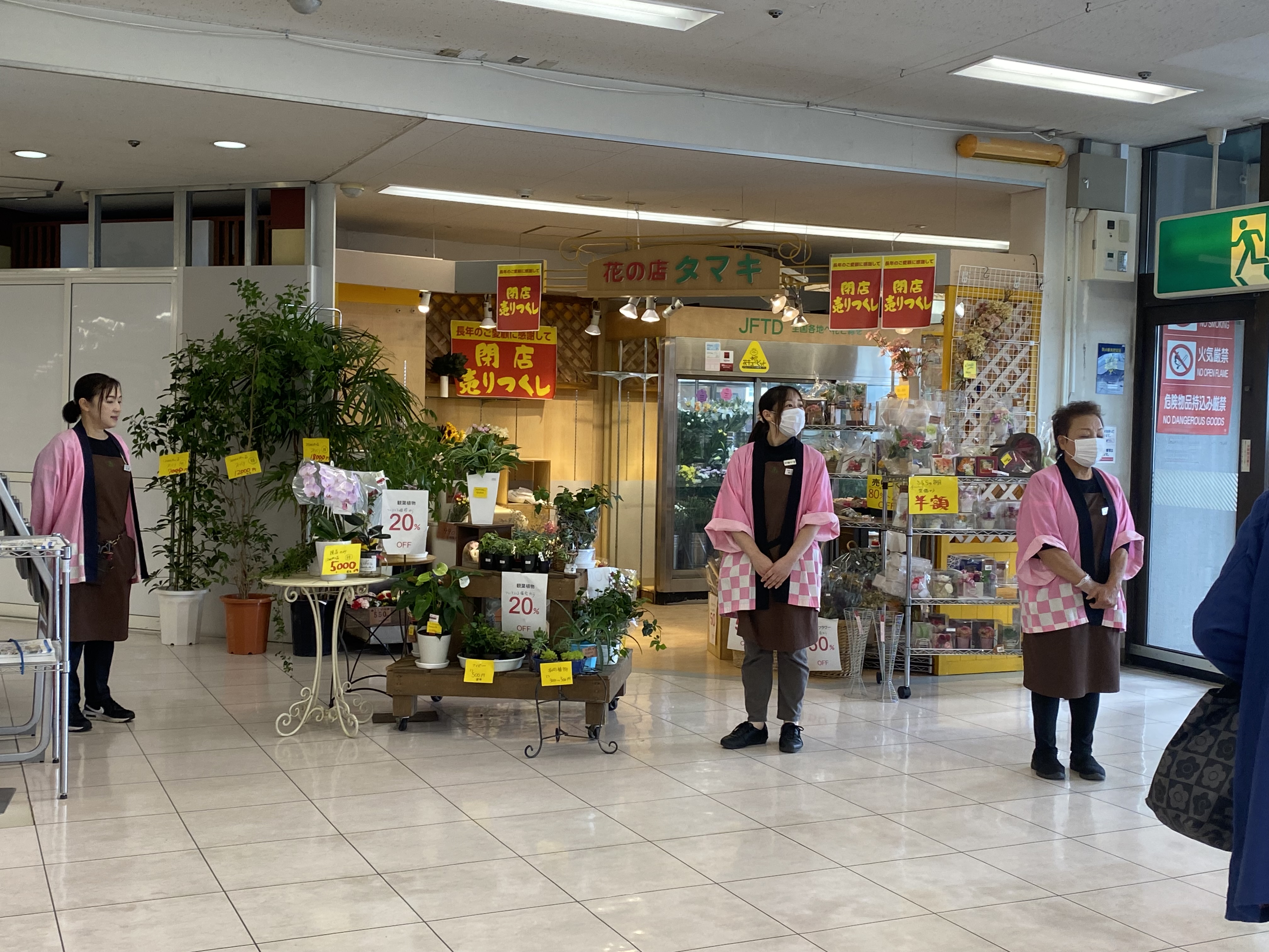 イトーヨーカドー店閉店しました
