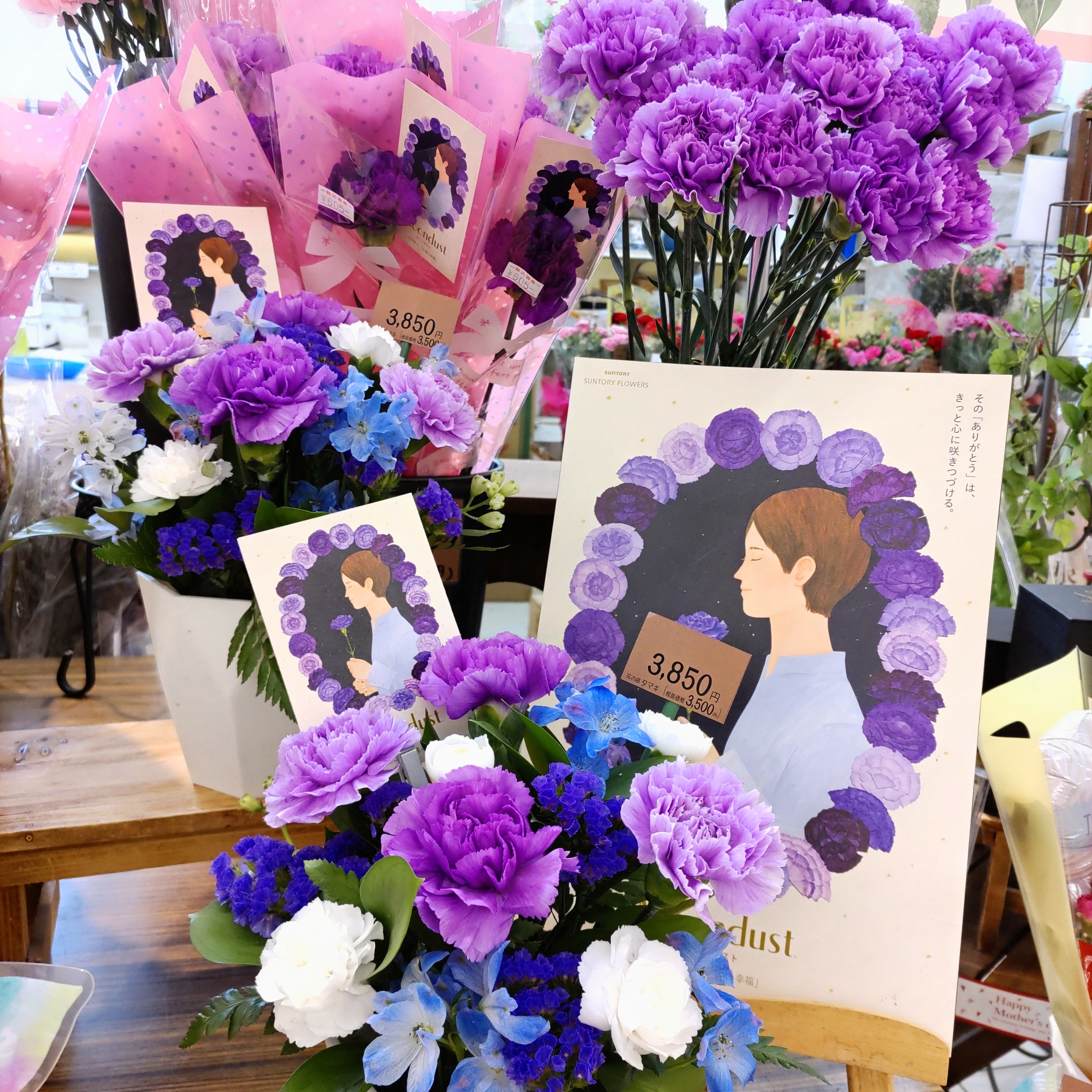 新商品お知らせ✨コープみわ店です🌸