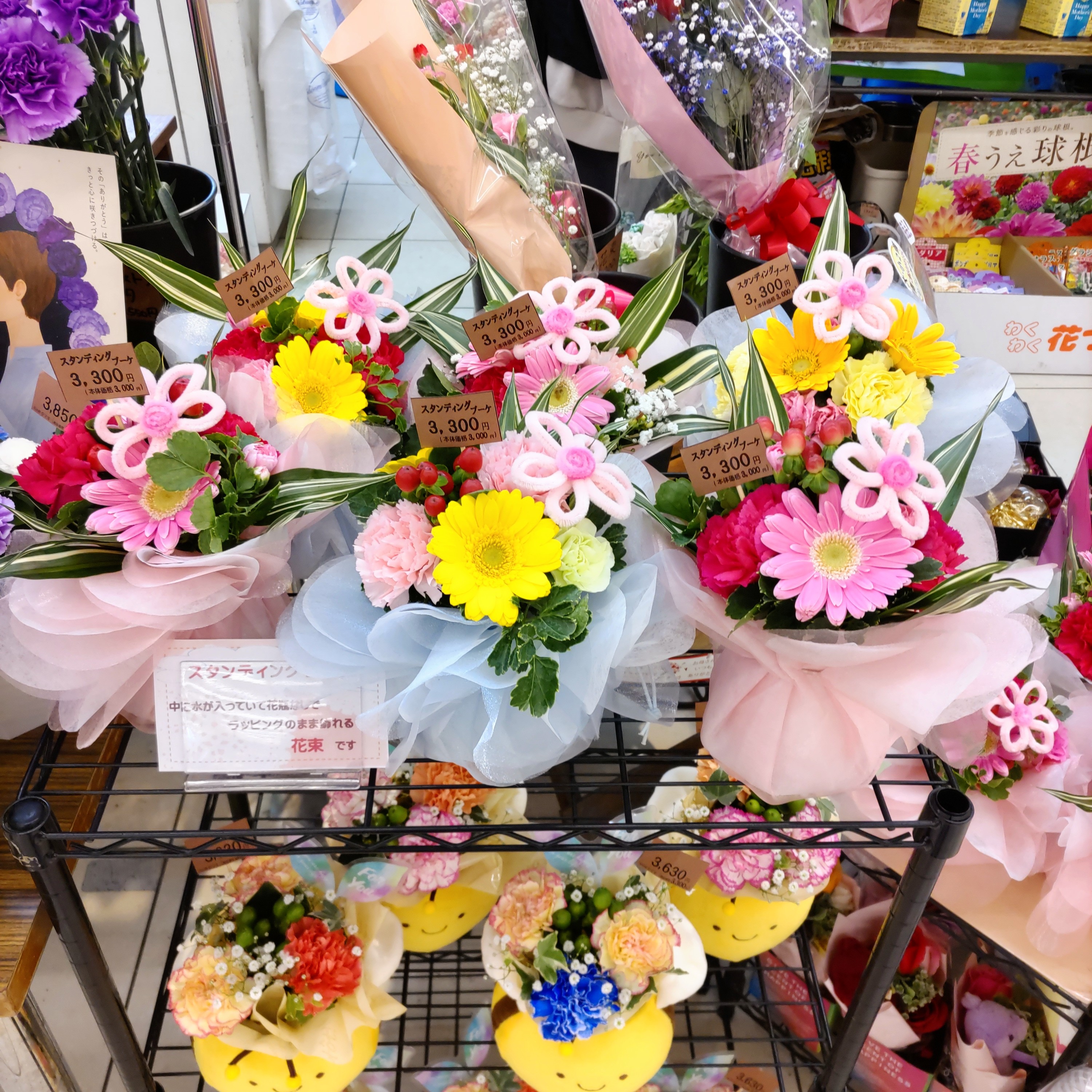 母の日まであと1日!!コープみわ店です🌸