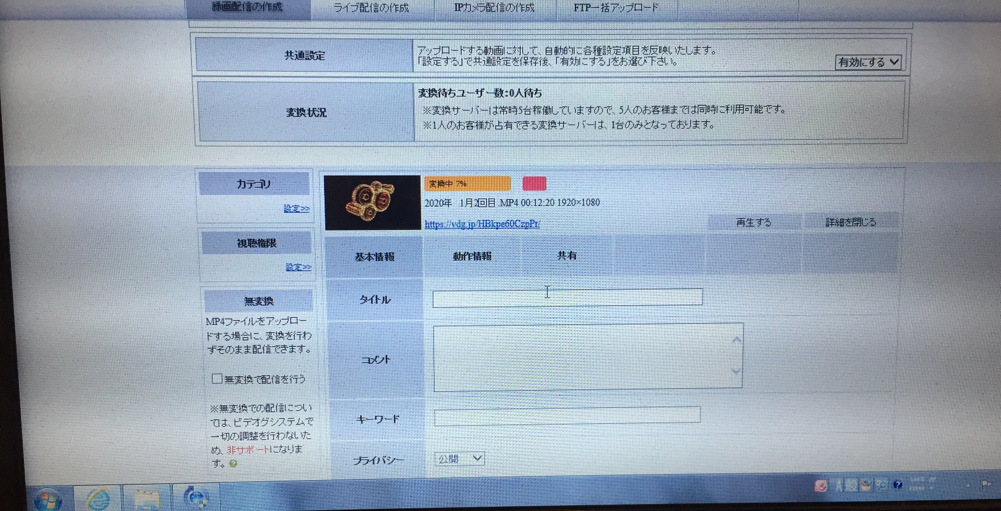 【Blog】ムービーメルマガ