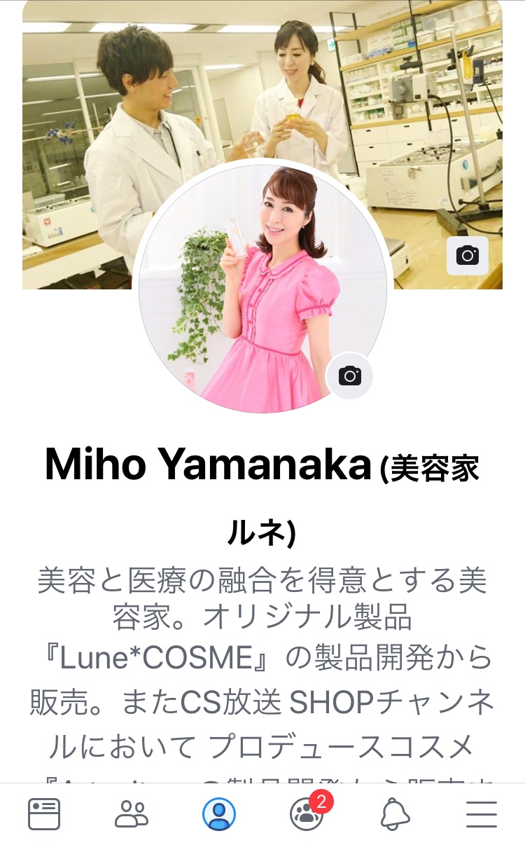 【お知らせ】facebookお友達申請 待ってます♡