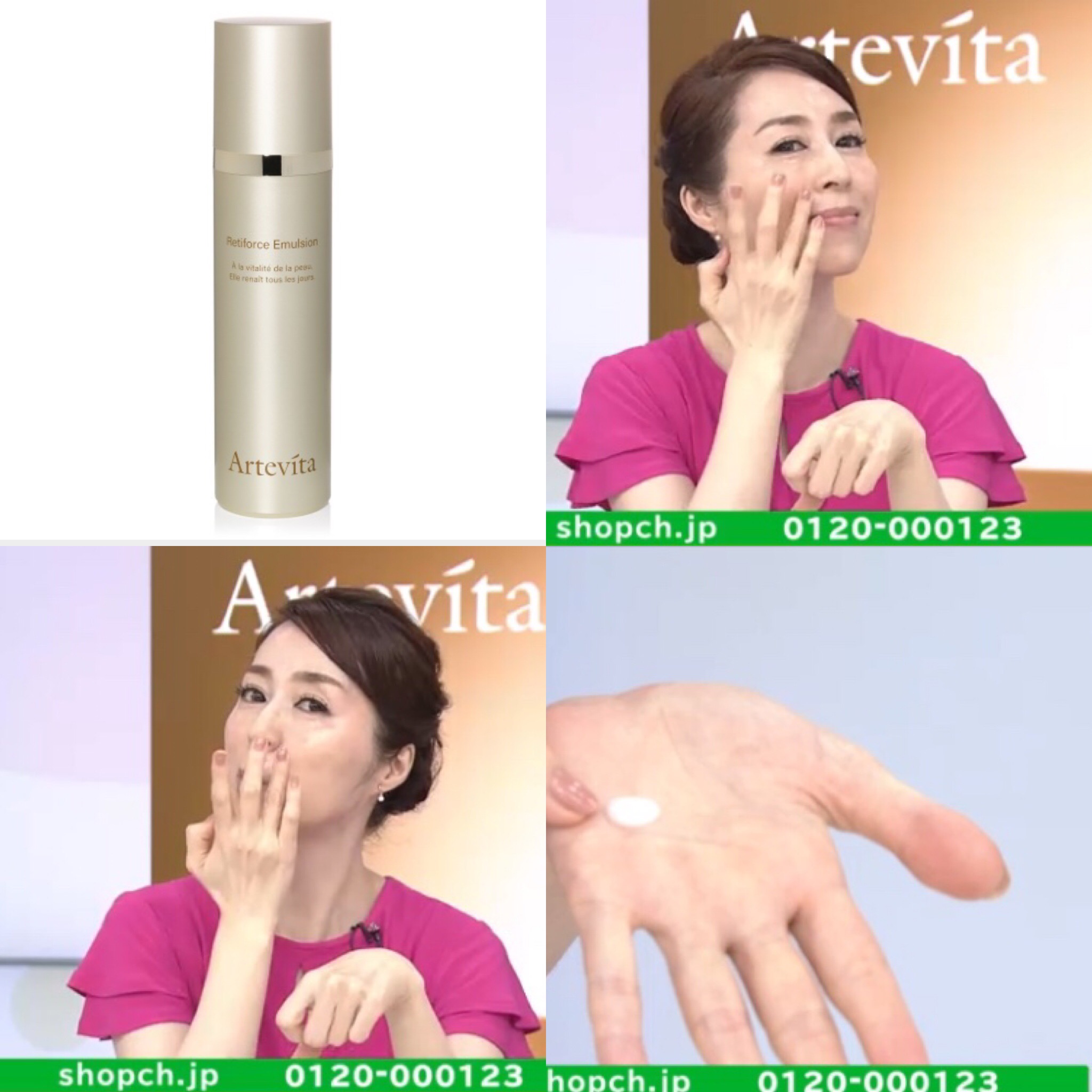 SHOP チャンネルでプロデュースコスメがお買い得です！