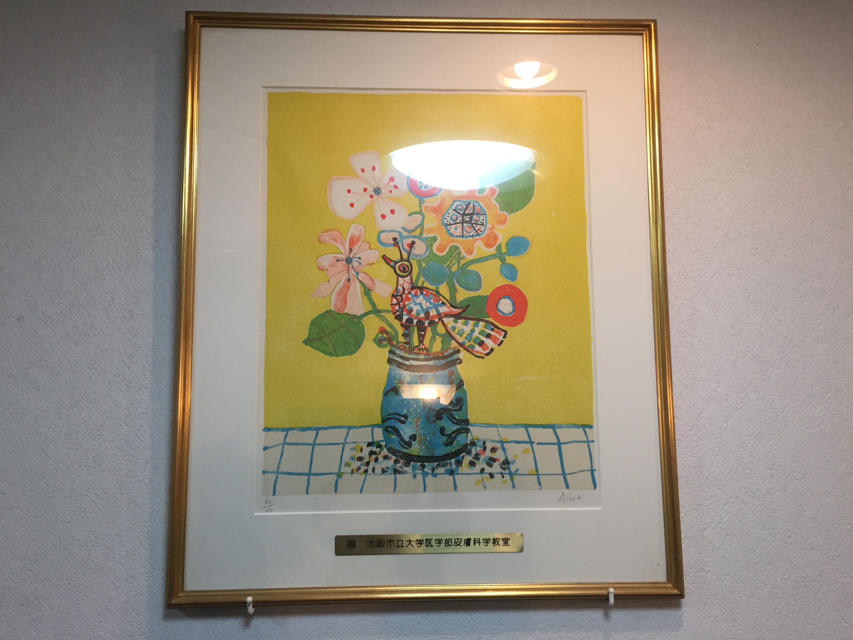 【Blog】ハンティング