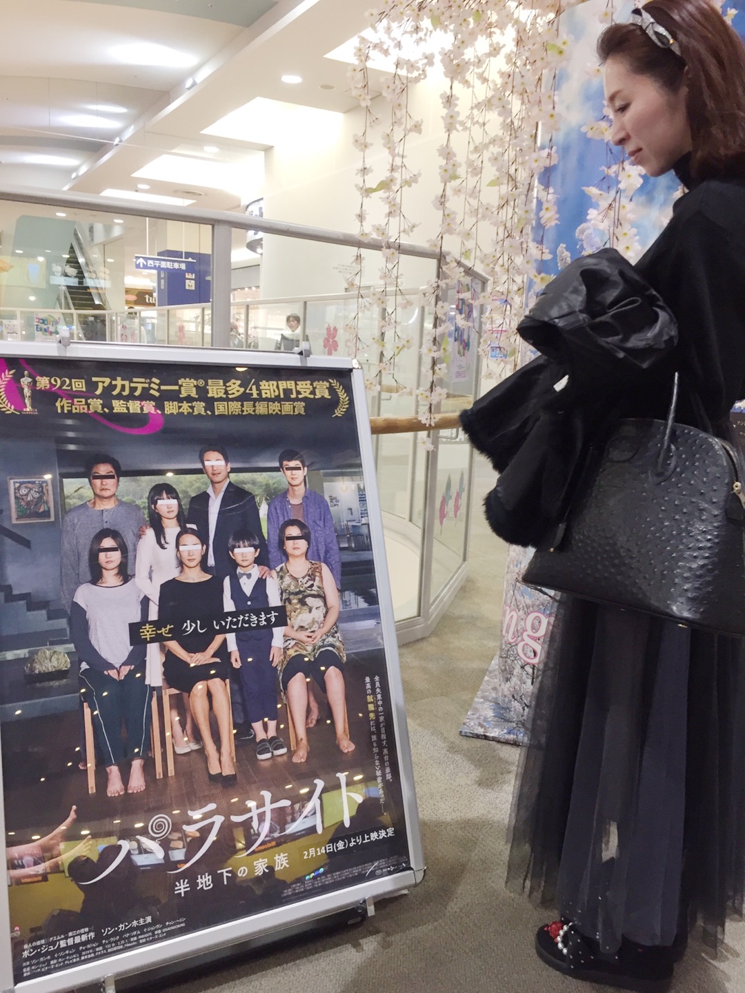 【Blog】カンヌ国際映画祭 最高賞を受賞した