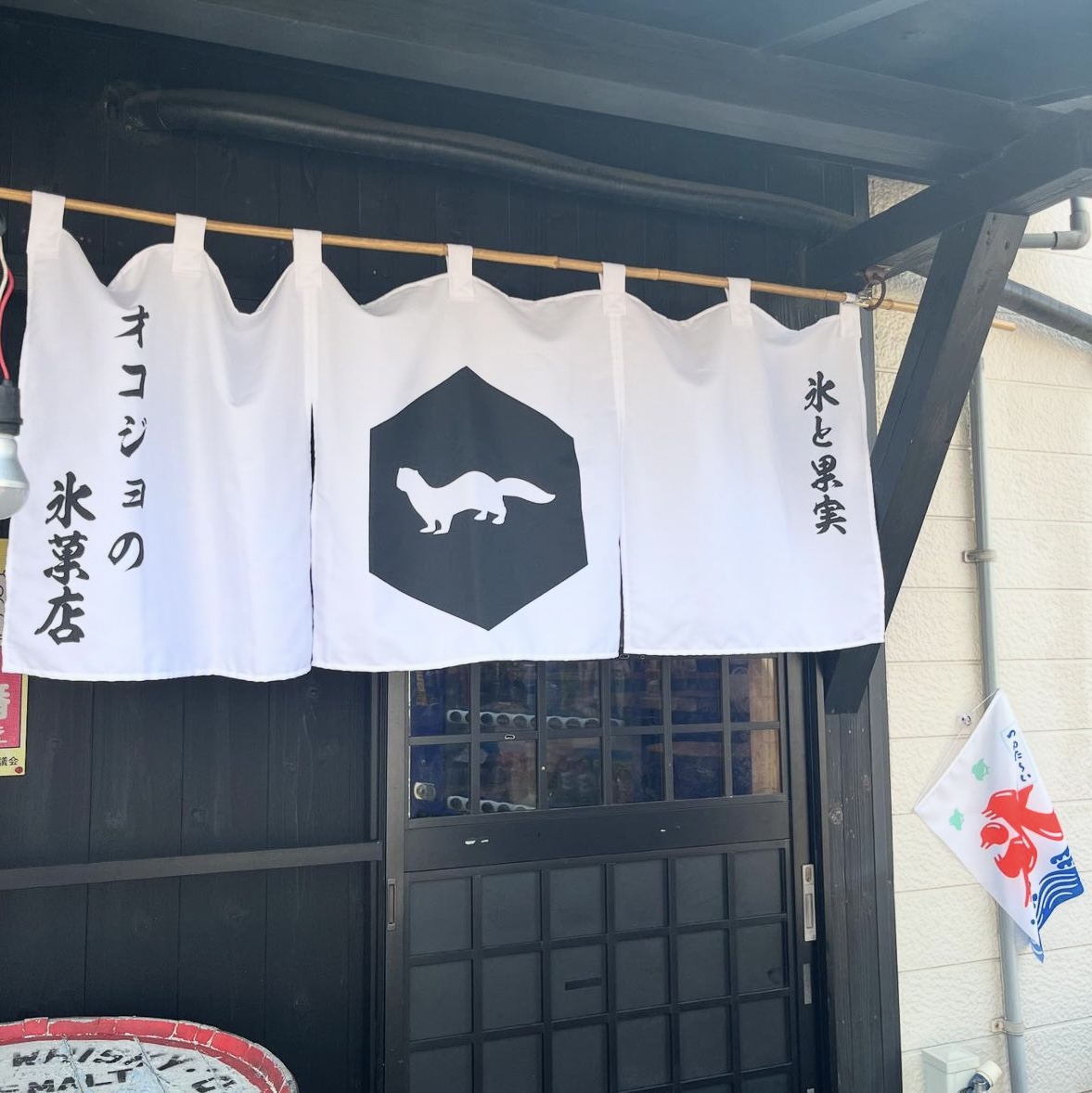 オーダー暖簾制作