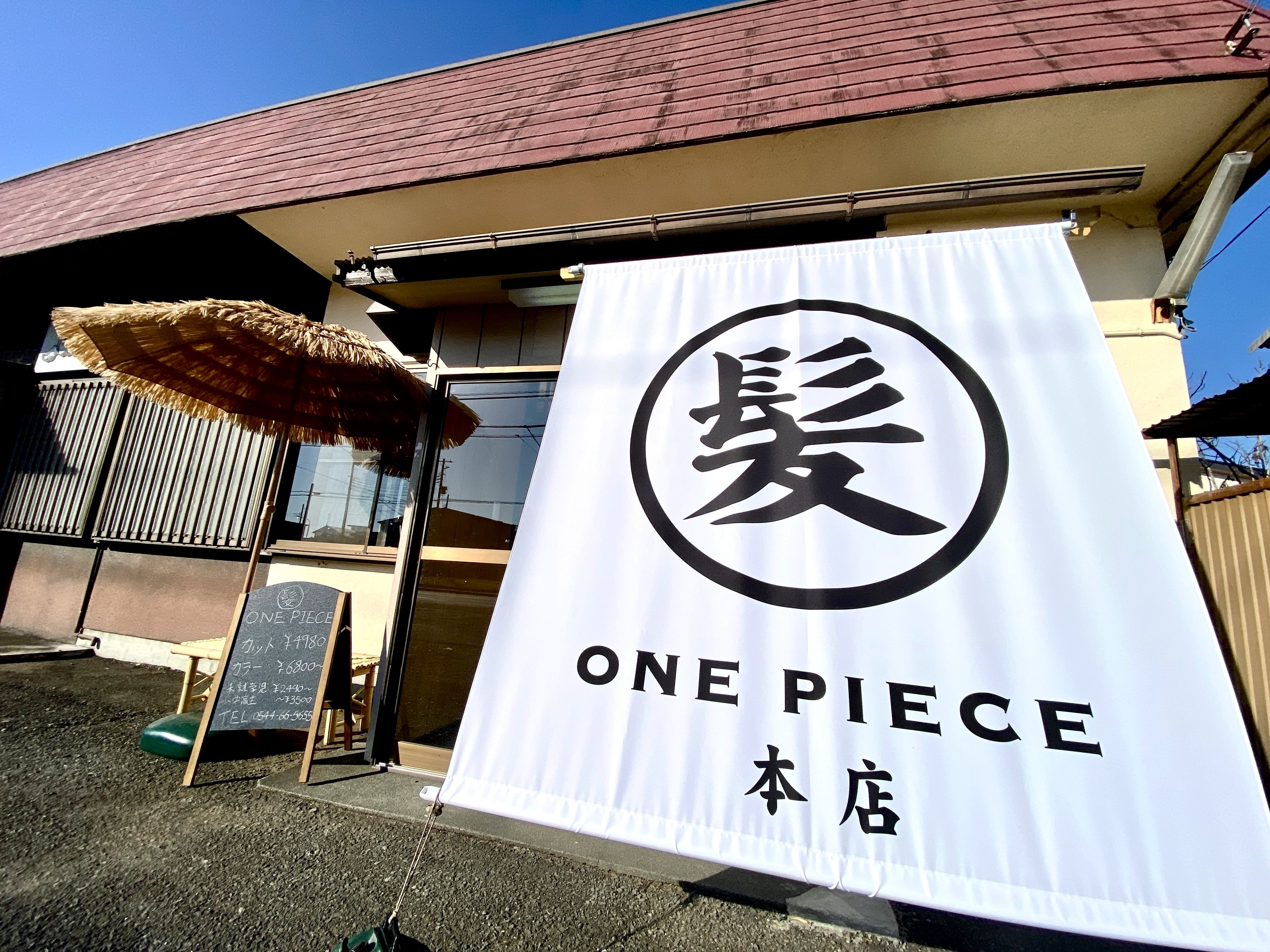 オーダー店頭幕制作