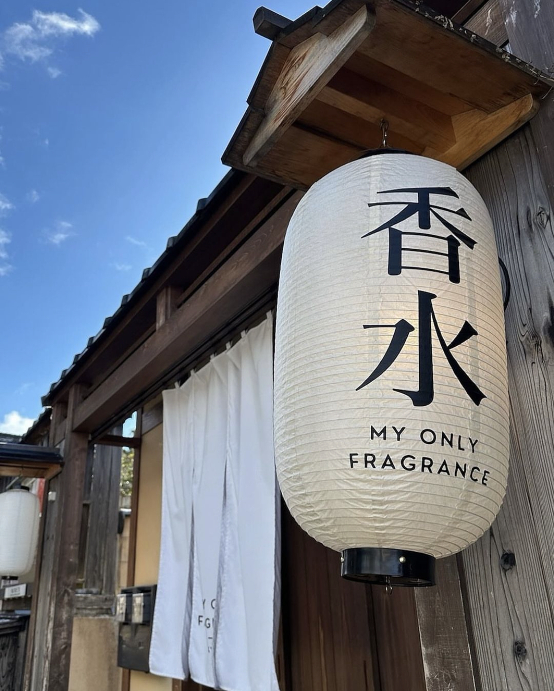 オーダー和紙風ビニール提灯