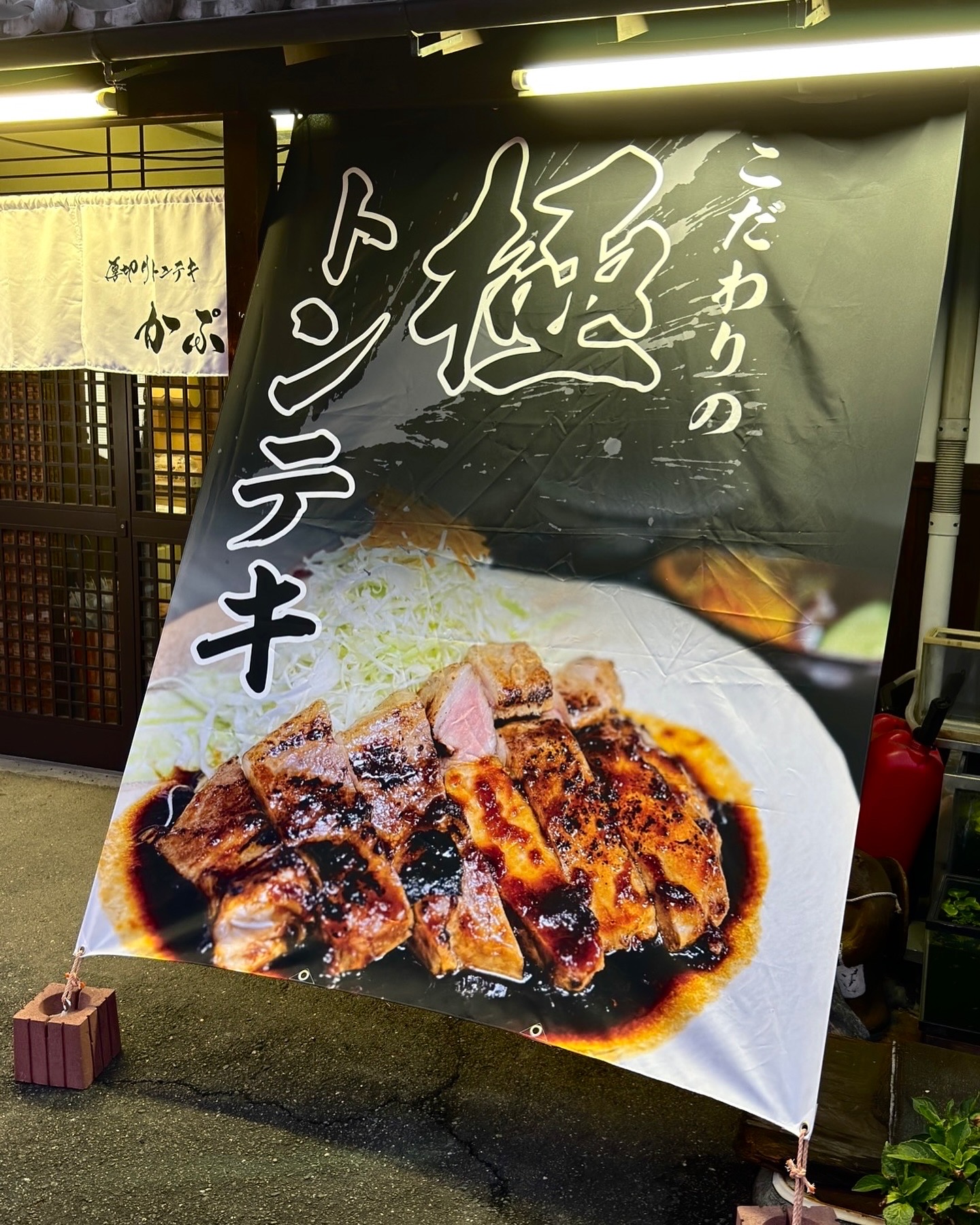 オーダー店頭幕制作