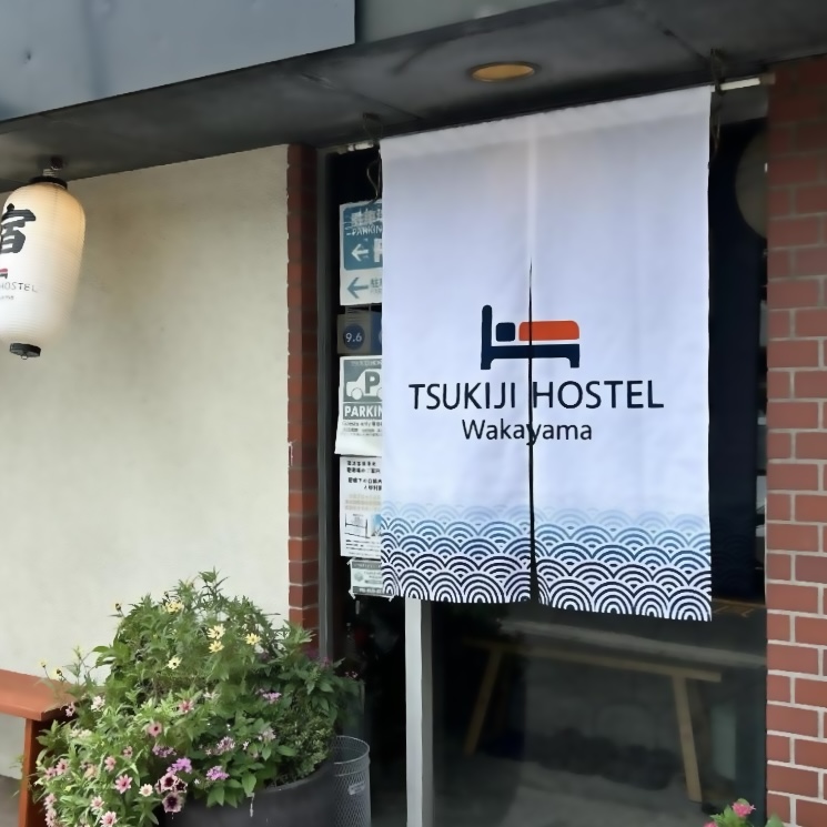 オーダー暖簾制作事例